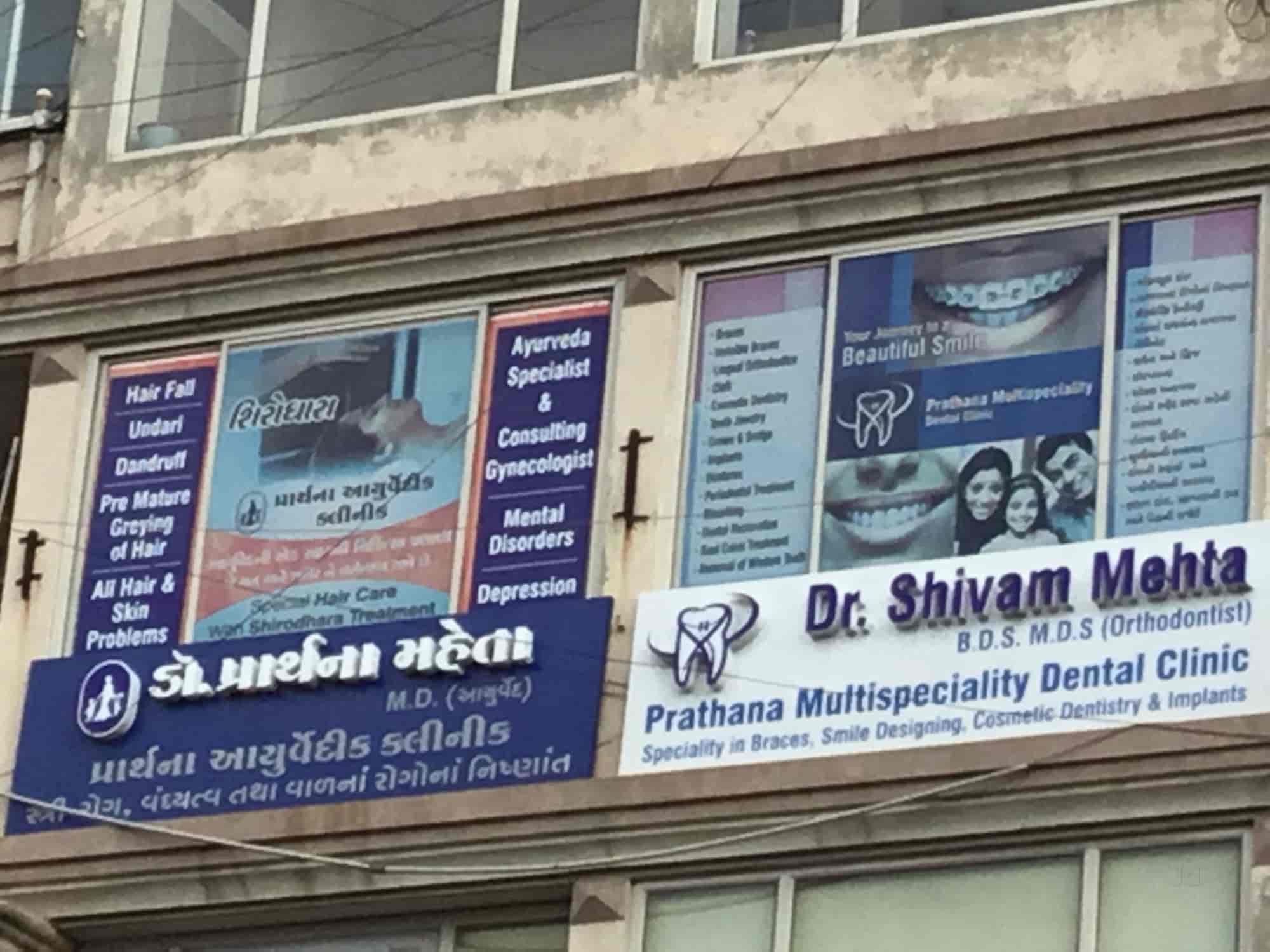 Prarthana Clinic in Vastrapur,Ahmedabad Book Appointment Online Best Ayurvedic Doctors in