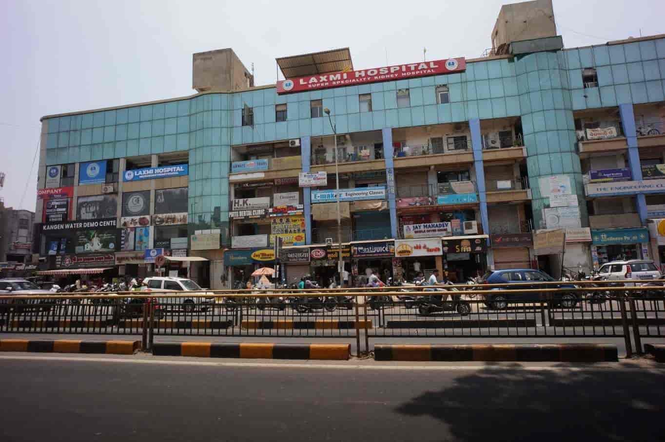 Rukshmani Government Hospital