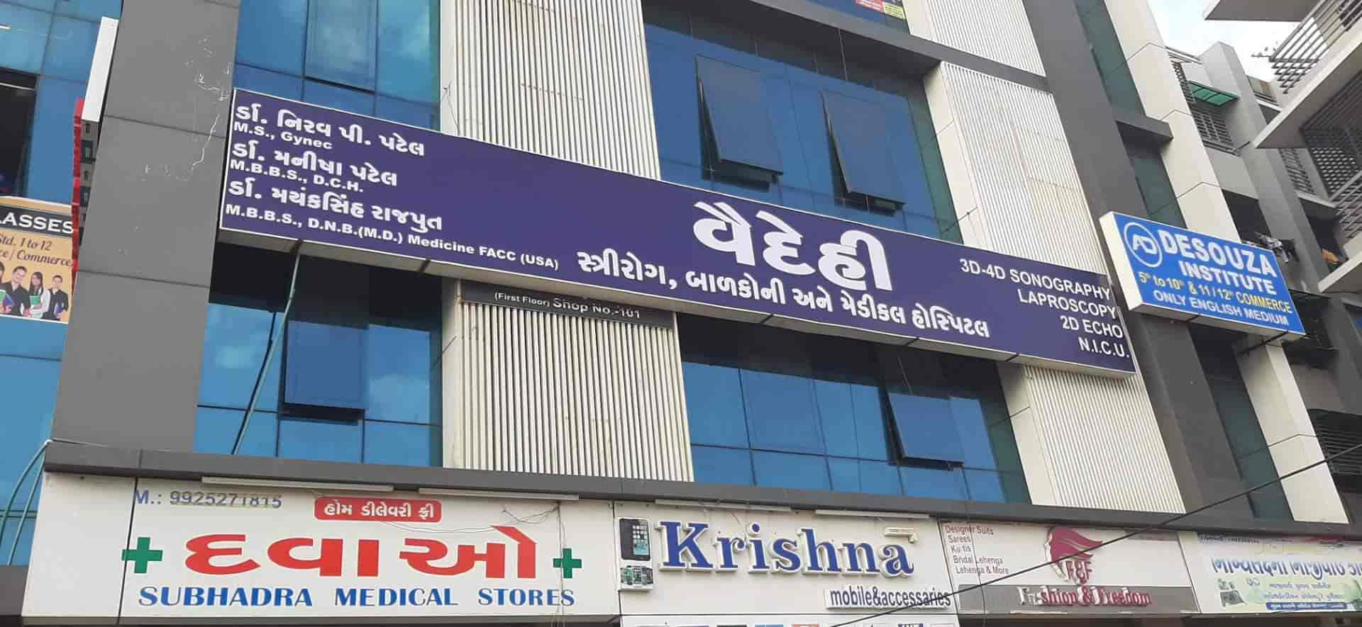 Vaidehi Hospital, Vastral Side- maternity hospitals in East Ahmedabad Vaidehi Hospital, Vastral Side- maternity hospitals in East Ahmedabad