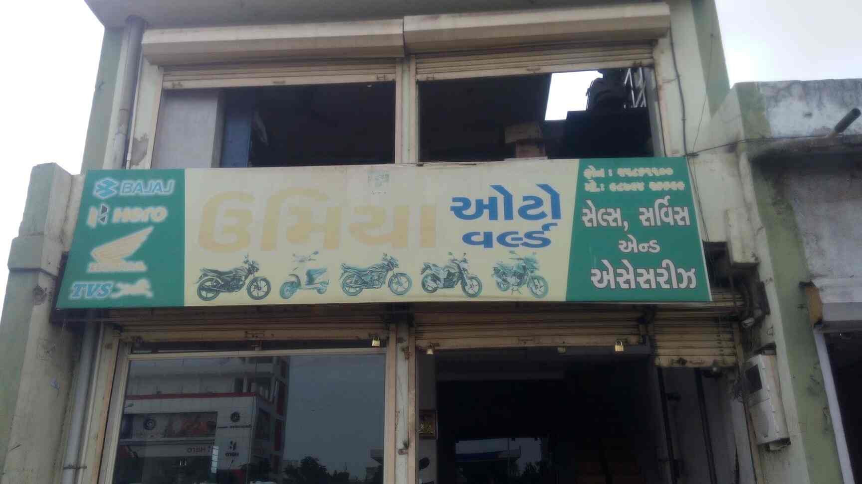 Umiya Auto World in CTM,Ahmedabad Best BajajMotorcycle Dealers in