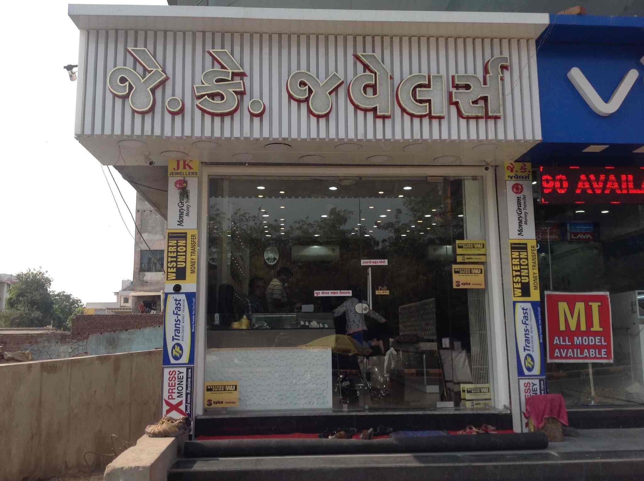 J K Jewellers Photos Shah Alam Ahmedabad Pictures Images Gallery Justdial