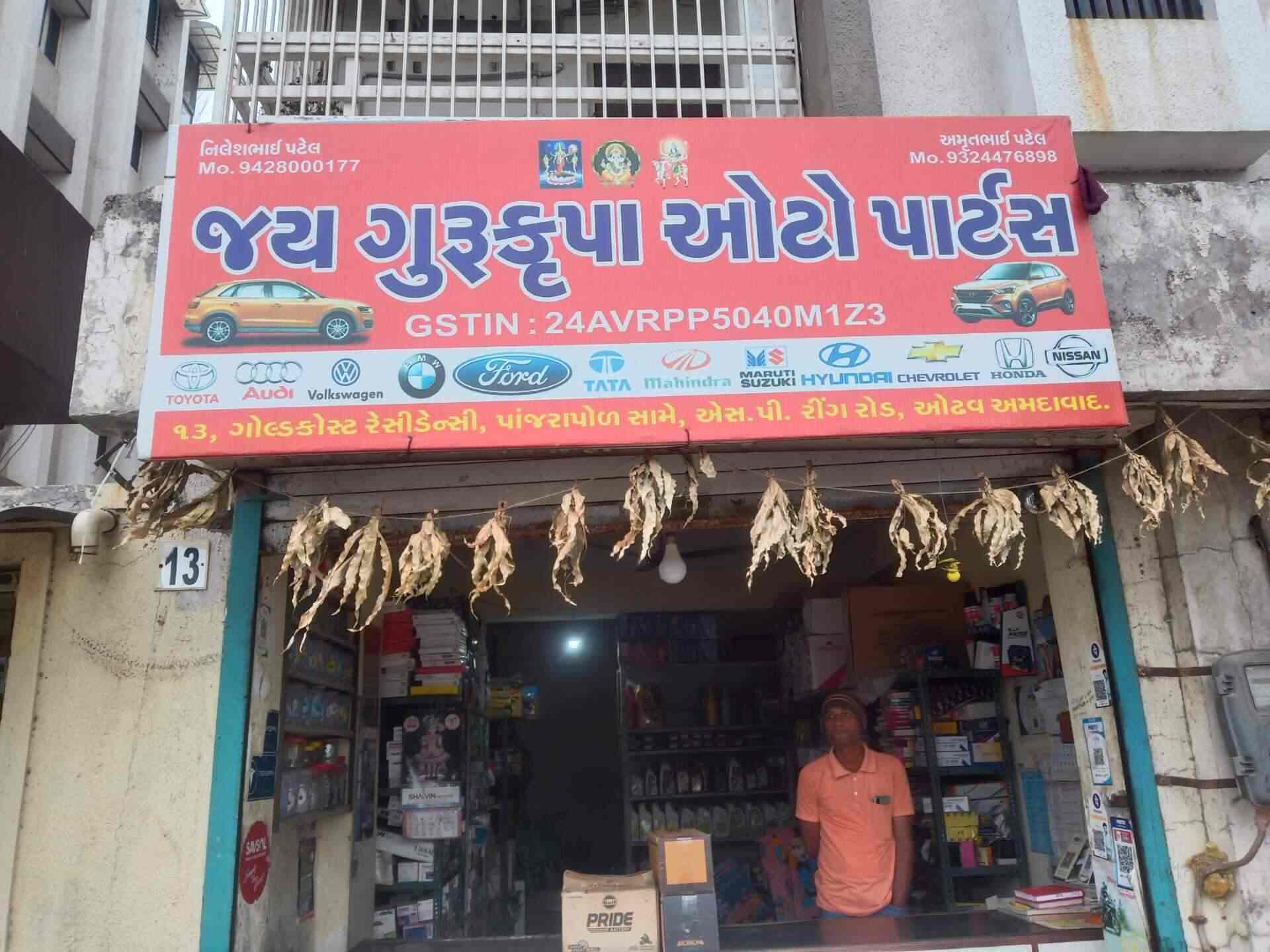 Hyundai Spare Parts Dealer In Ahmedabad Reviewmotors.co