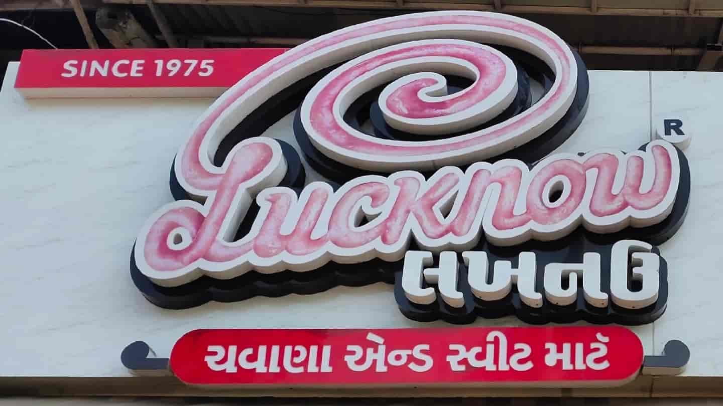 Lucknow Jalebi in Sherkotda,Ahmedabad - Best Sweet Shops in Ahmedabad ...