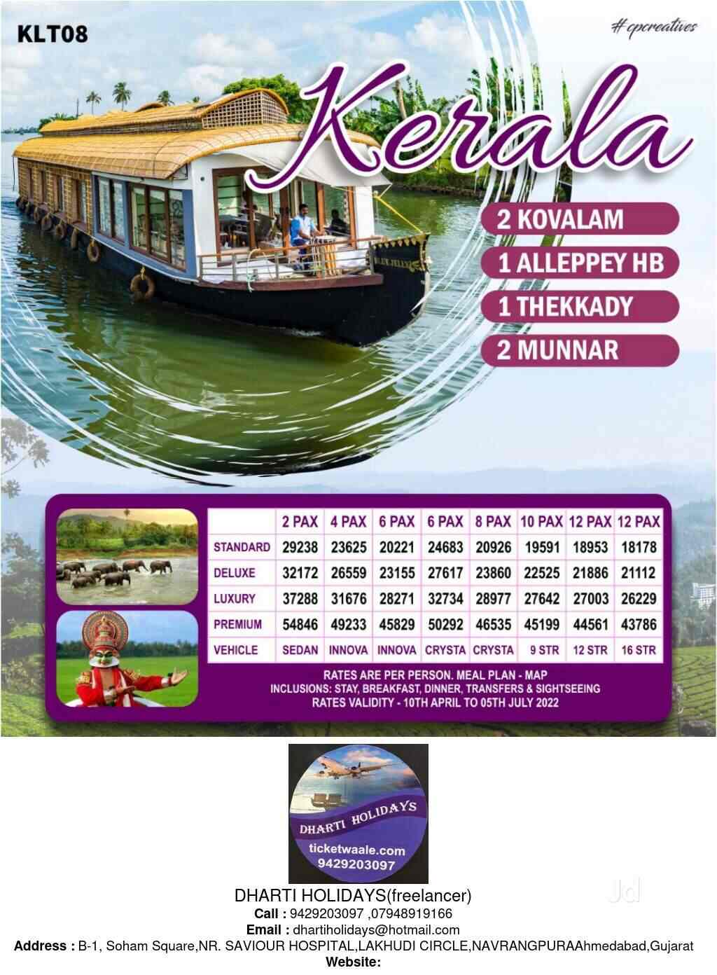 Dharti Holidays in Navrangpura,Ahmedabad Best Travel Agents in