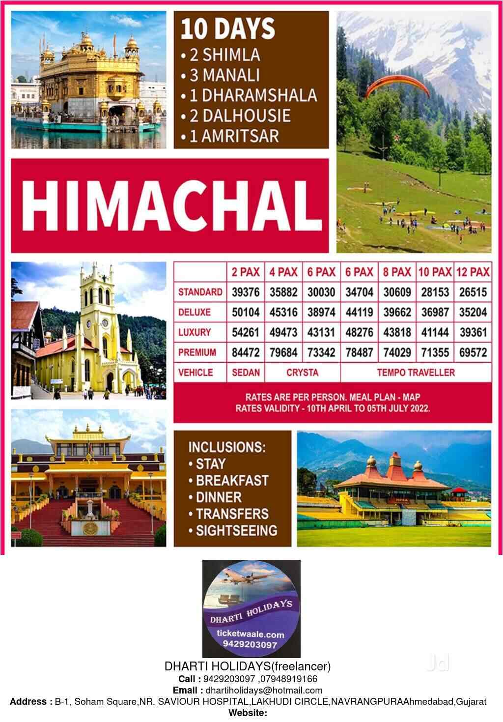 Dharti Holidays in Navrangpura,Ahmedabad Best Travel Agents in