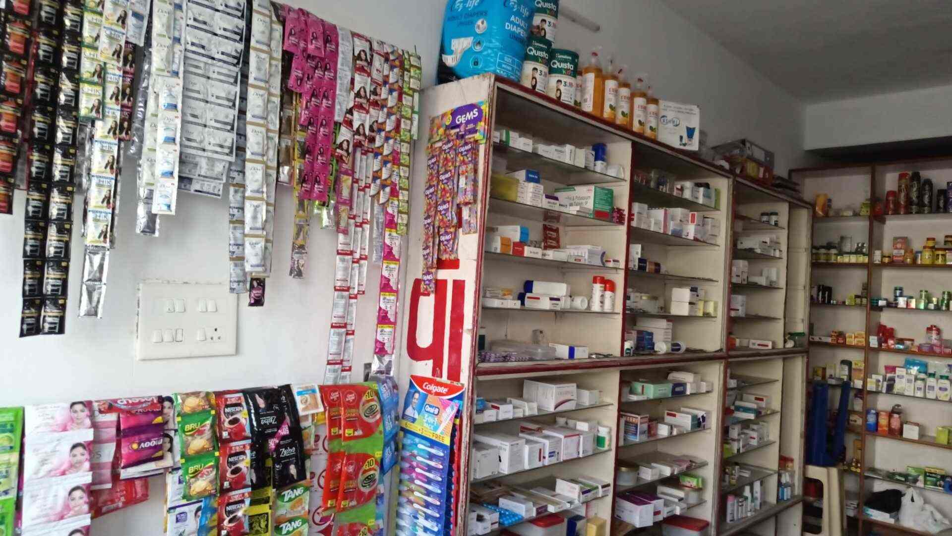 Maruti Medical Agency in Nikol,Ahmedabad Best Skin Care Product Dealers in Ahmedabad Justdial