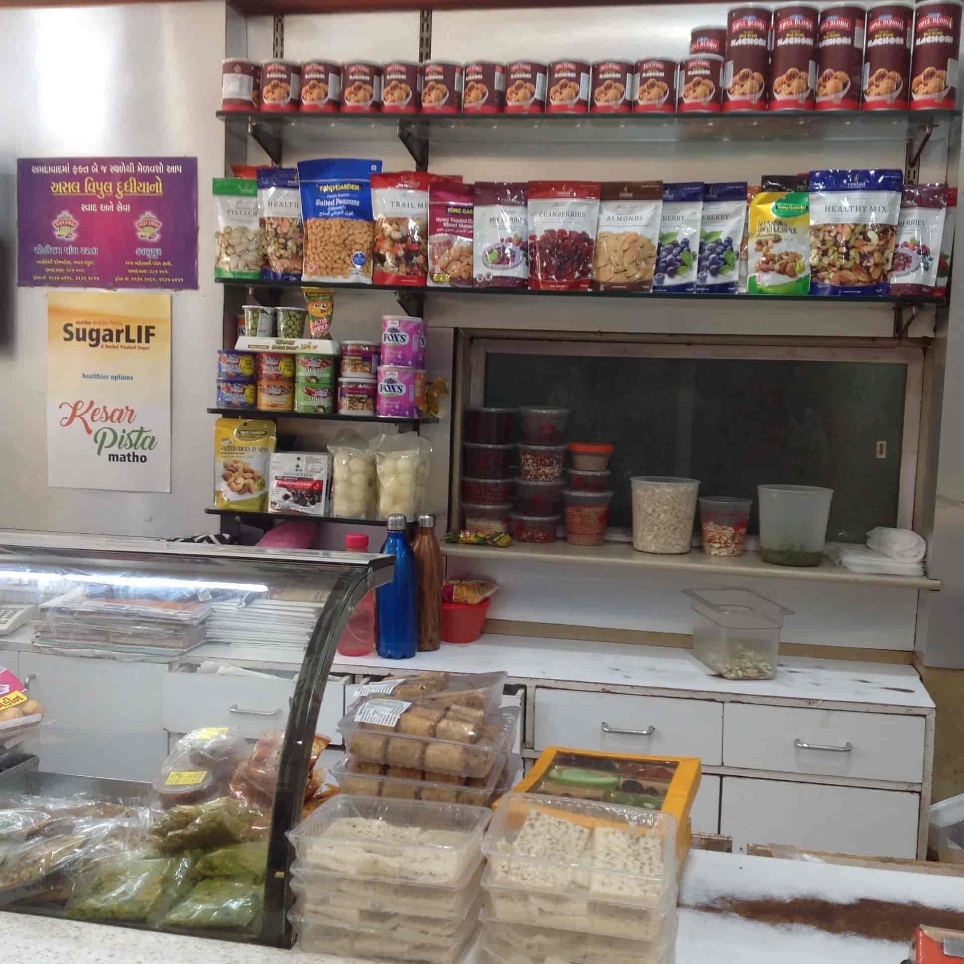 Top Sweet Shops in Kankaria,Ahmedabad Best Indian Sweet Shops near me