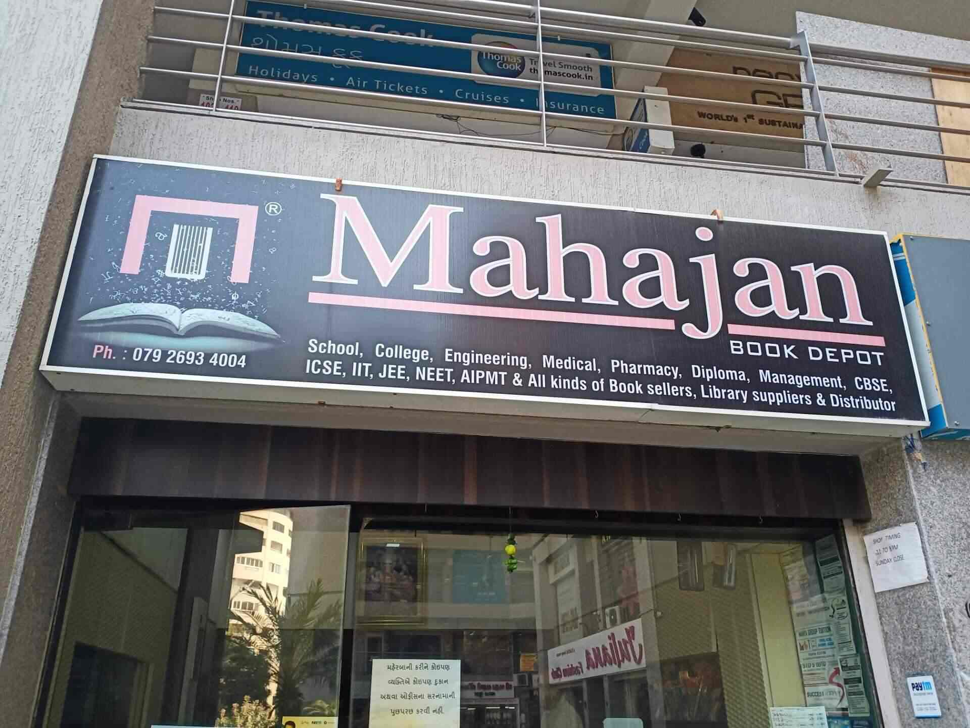 Mahajan Book Depot, Satellite Book Shops in Ahmedabad Justdial