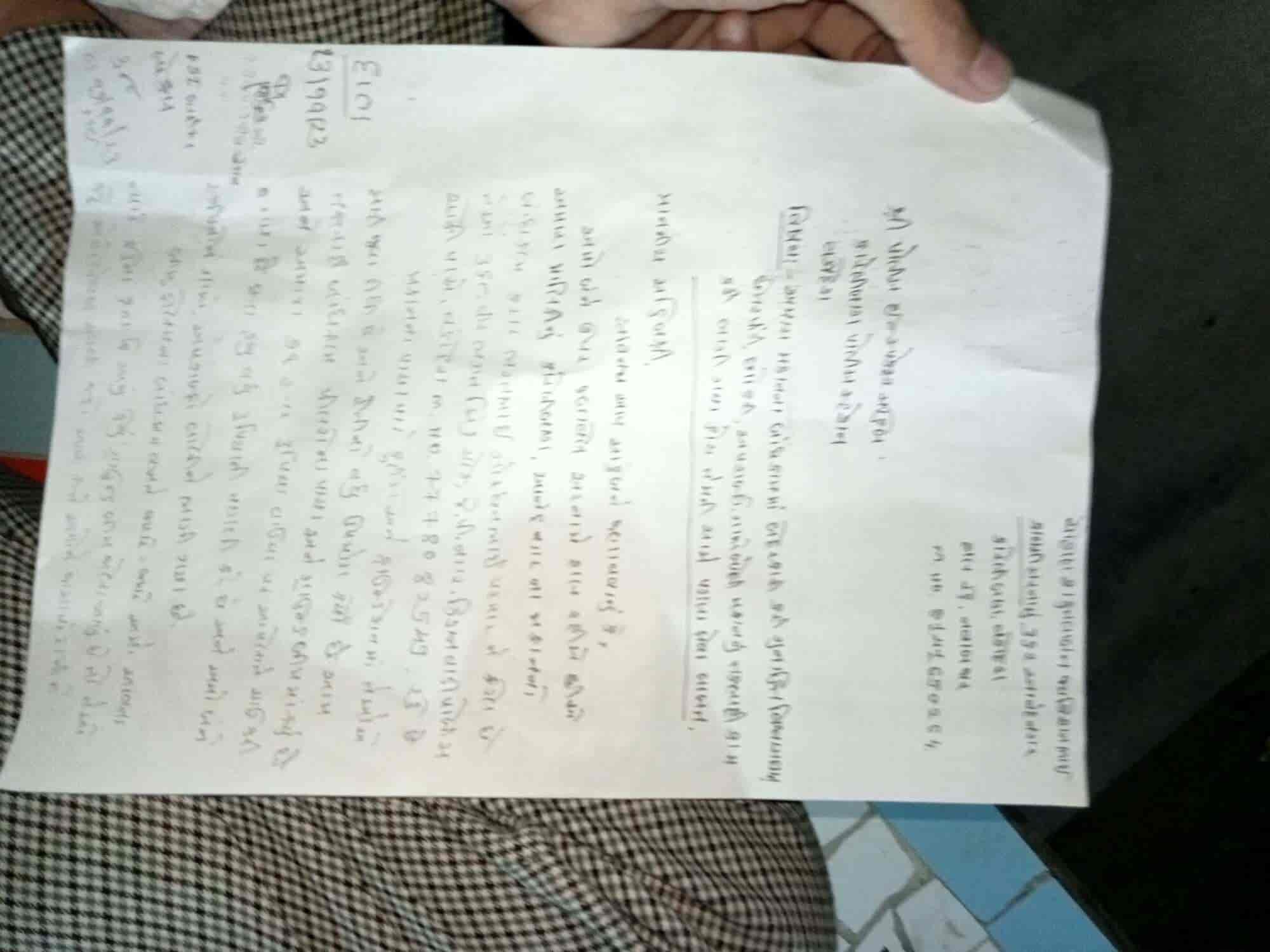 Zee 24 kalak gujarati channel sale