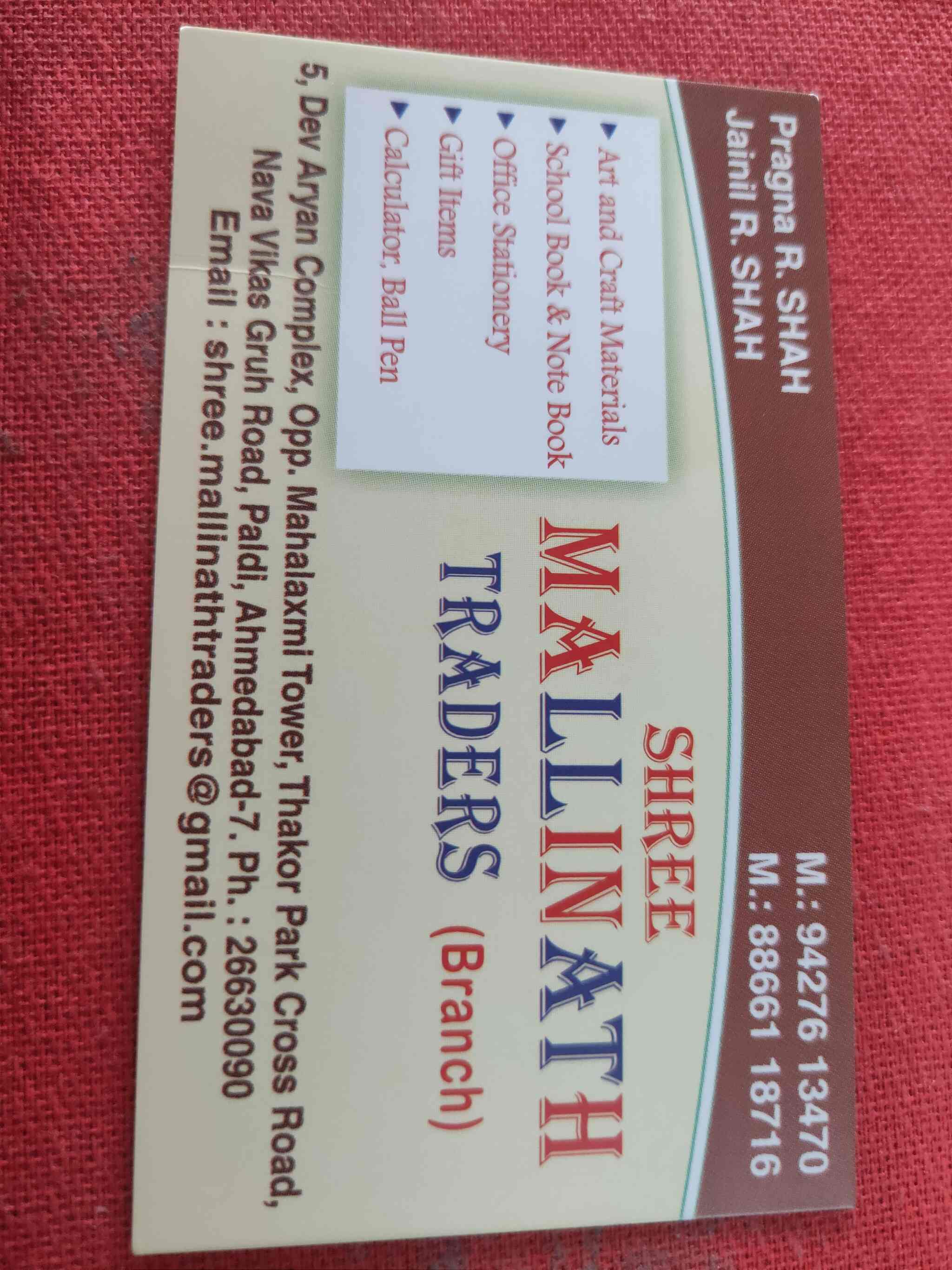 Top Doms Stationery Dealers in Ahmedabad Best Doms Stationery Dealers