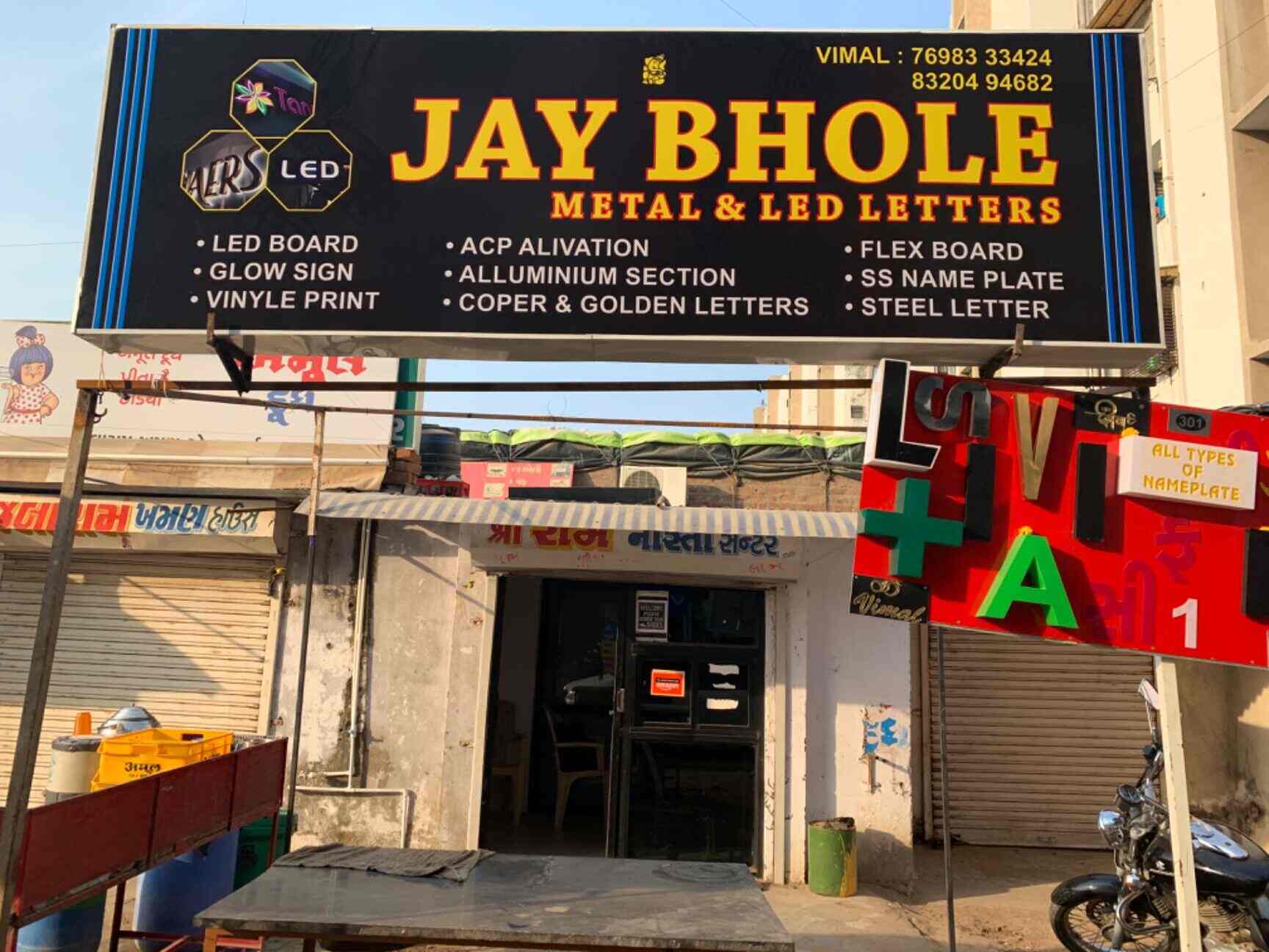 Top 100 LED Sign Board Manufacturers in Shahibaug, Ahmedabad - लेद सिग्न  बोर्ड मनुफक्चरर्स, अहमदाबाद - Best LED Display Manufacturers - Justdial