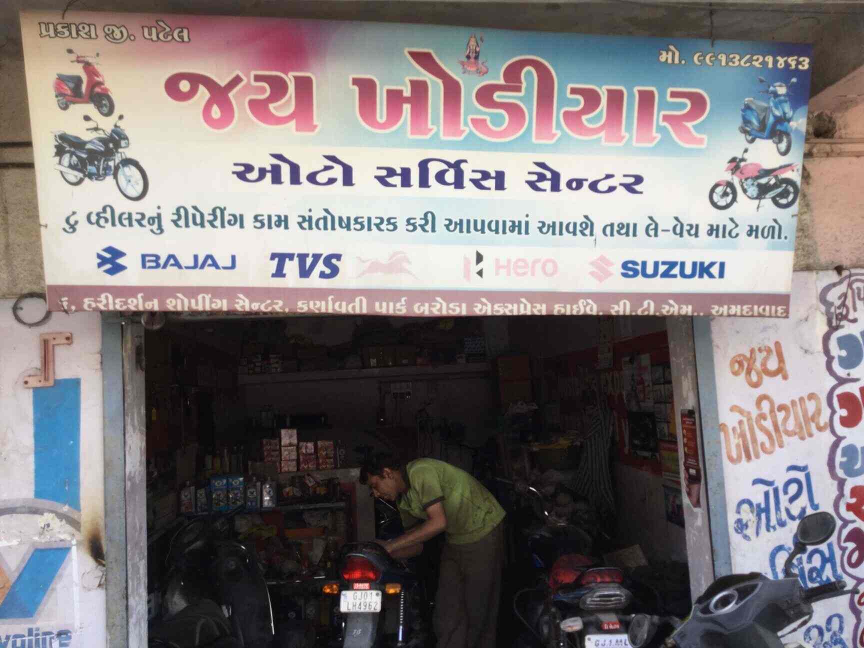 Jay Khodiyar Auto Service Center in CTM,Ahmedabad Best Two Wheeler
