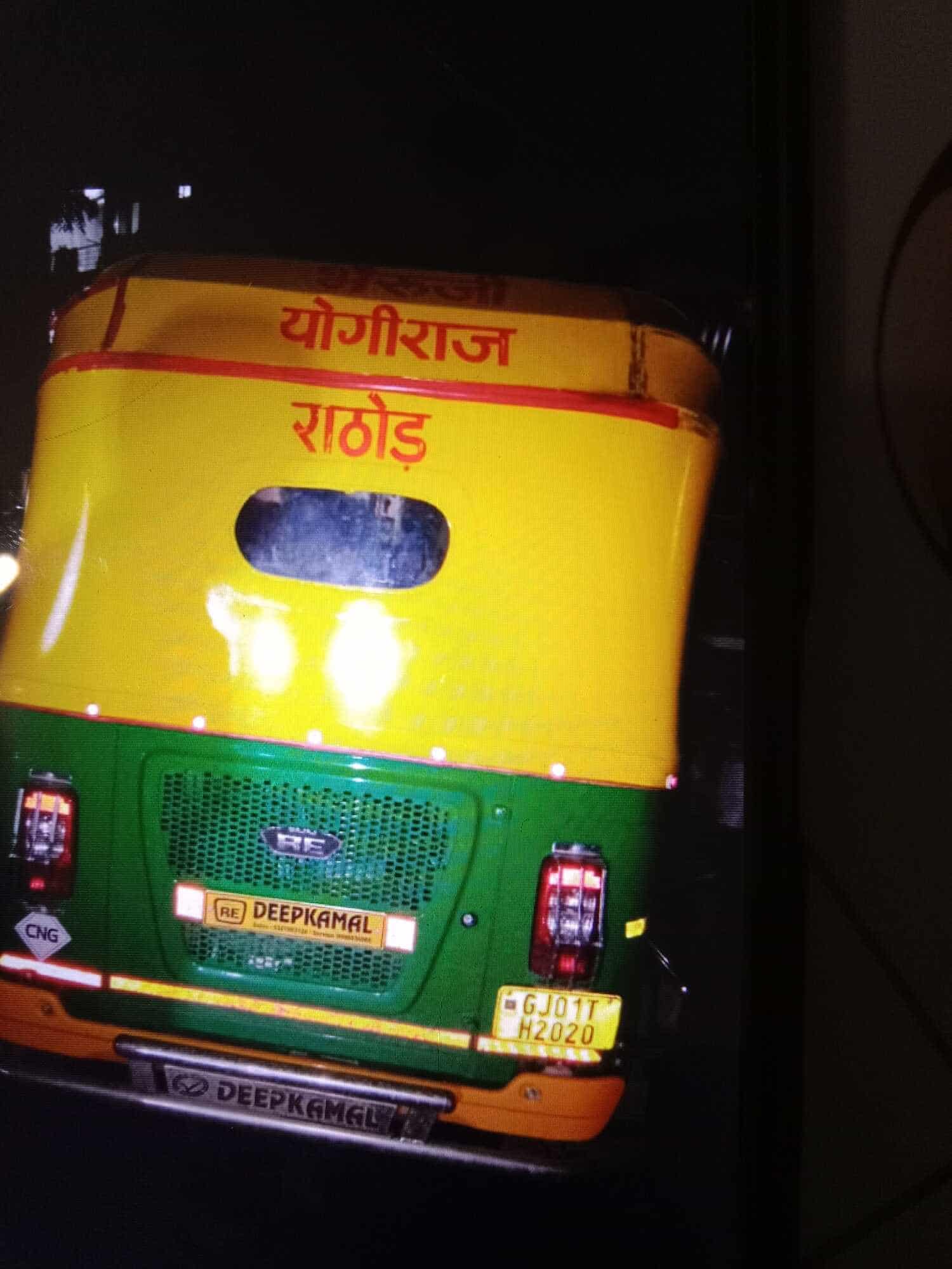 UBER Driver Joining Office in Naranpura Gaon,Ahmedabad Best Uber Cab