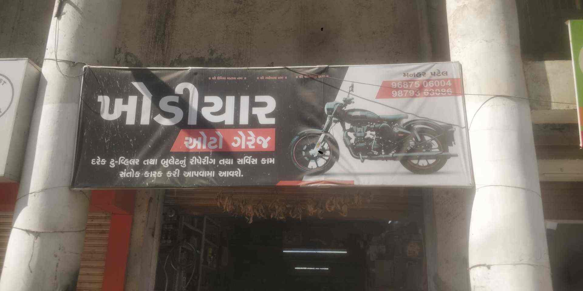 Top Suzuki Motorcycle Repair & Services in Bopal Best Suzuki