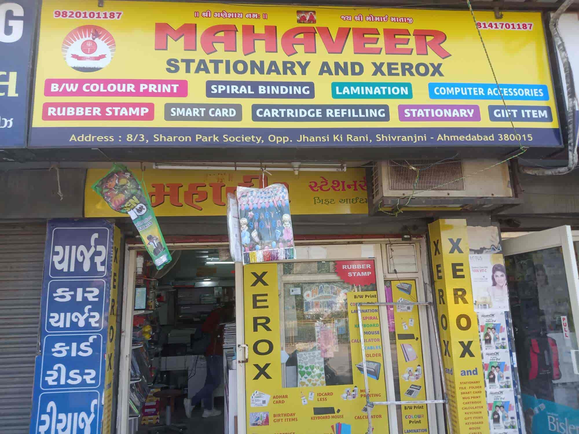 Mahaveer Stationery And Xerox in Satellite,Ahmedabad Best Stationery