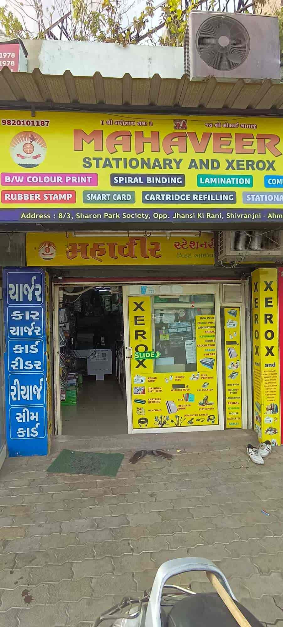 Mahaveer Stationery And Xerox in Satellite,Ahmedabad Best Stationery