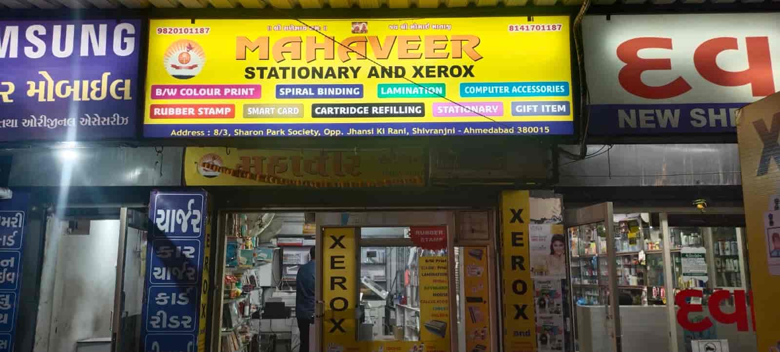 Mahaveer Stationery And Xerox in Satellite,Ahmedabad Best Stationery