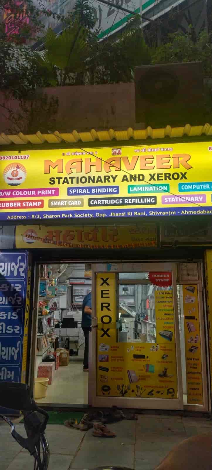 Mahaveer Stationery And Xerox in Satellite,Ahmedabad Best Stationery
