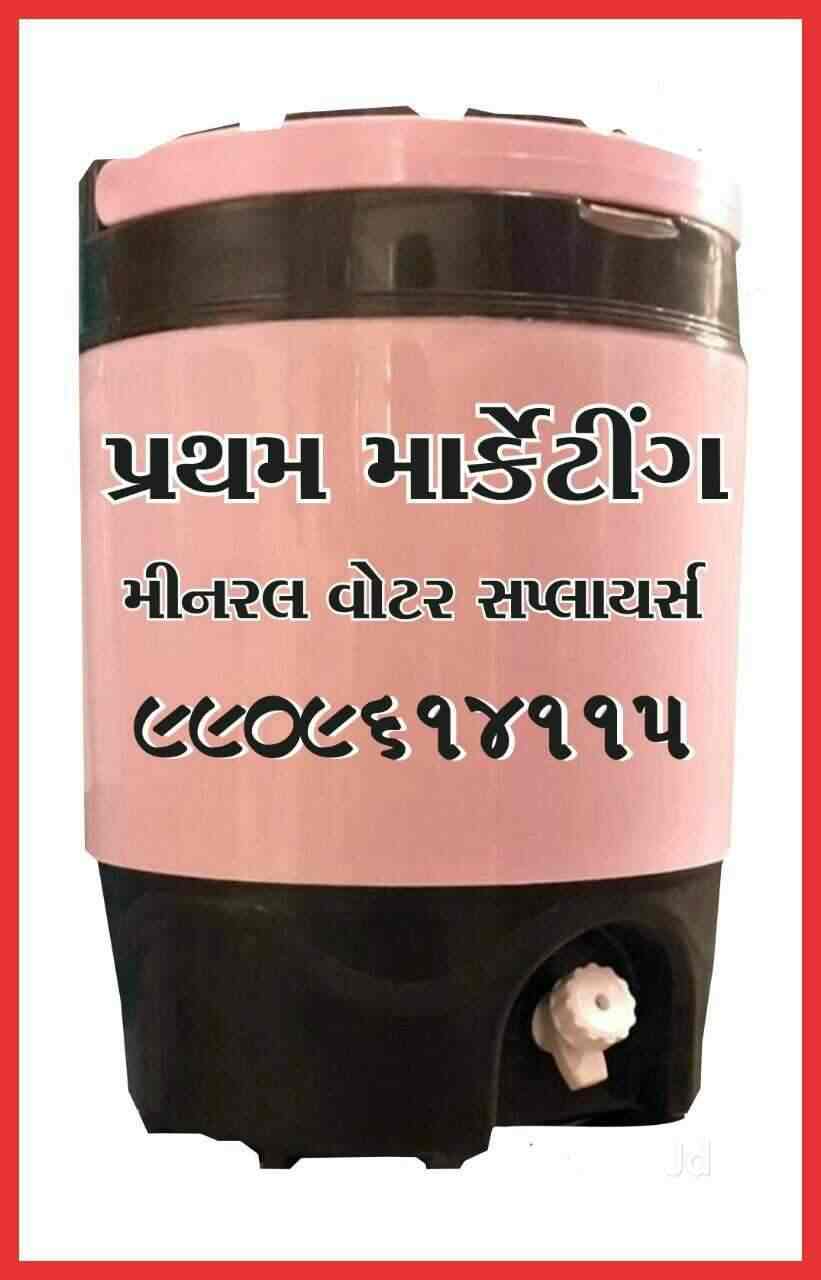 Partham Marketing in Ghodasar,Ahmedabad Best Mineral Water Suppliers