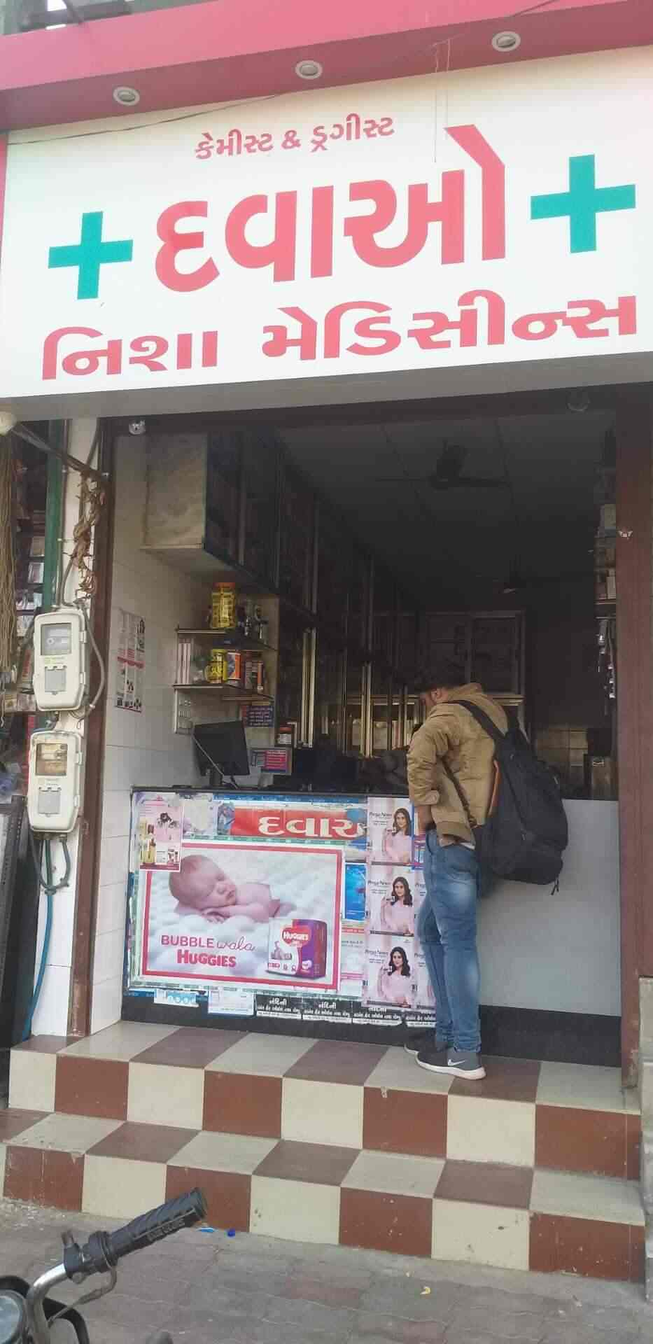 Nisha Medical Store in Vastral,Ahmedabad Best Chemists in Ahmedabad