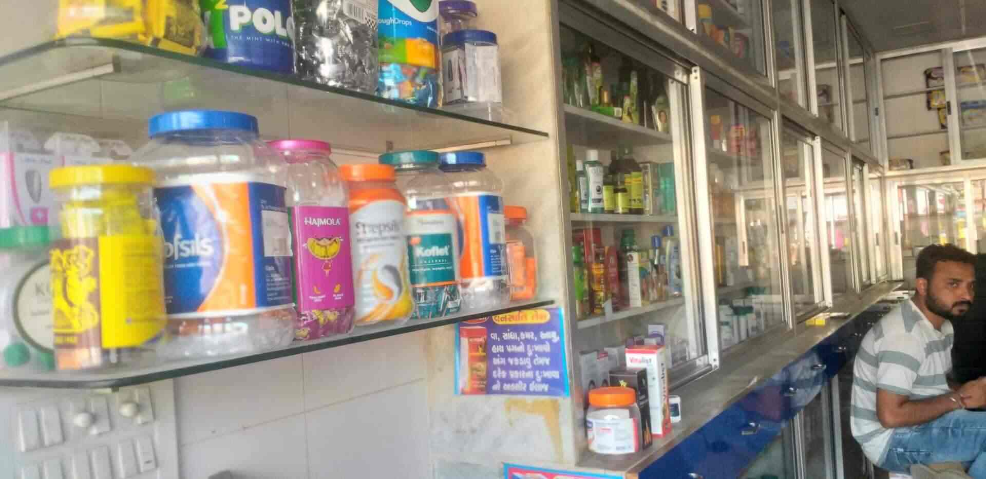 Nisha Medical Store in Vastral,Ahmedabad Best Chemists in Ahmedabad