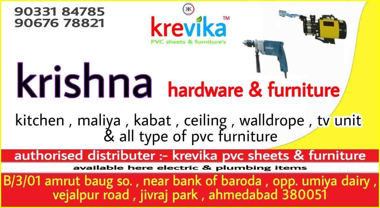 Top 50 Sintex Bathroom Door Dealers in Ahmedabad Best Sintex Bathroom