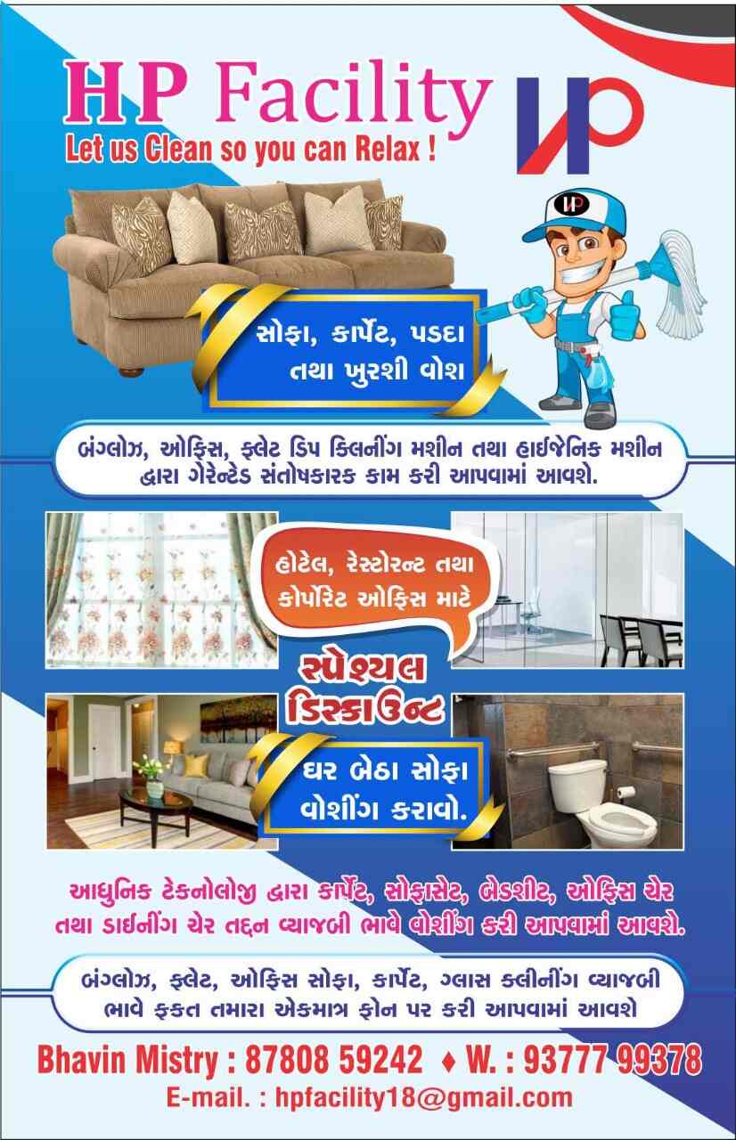 Sofa Cleaning Ahmedabad Baci Living Room