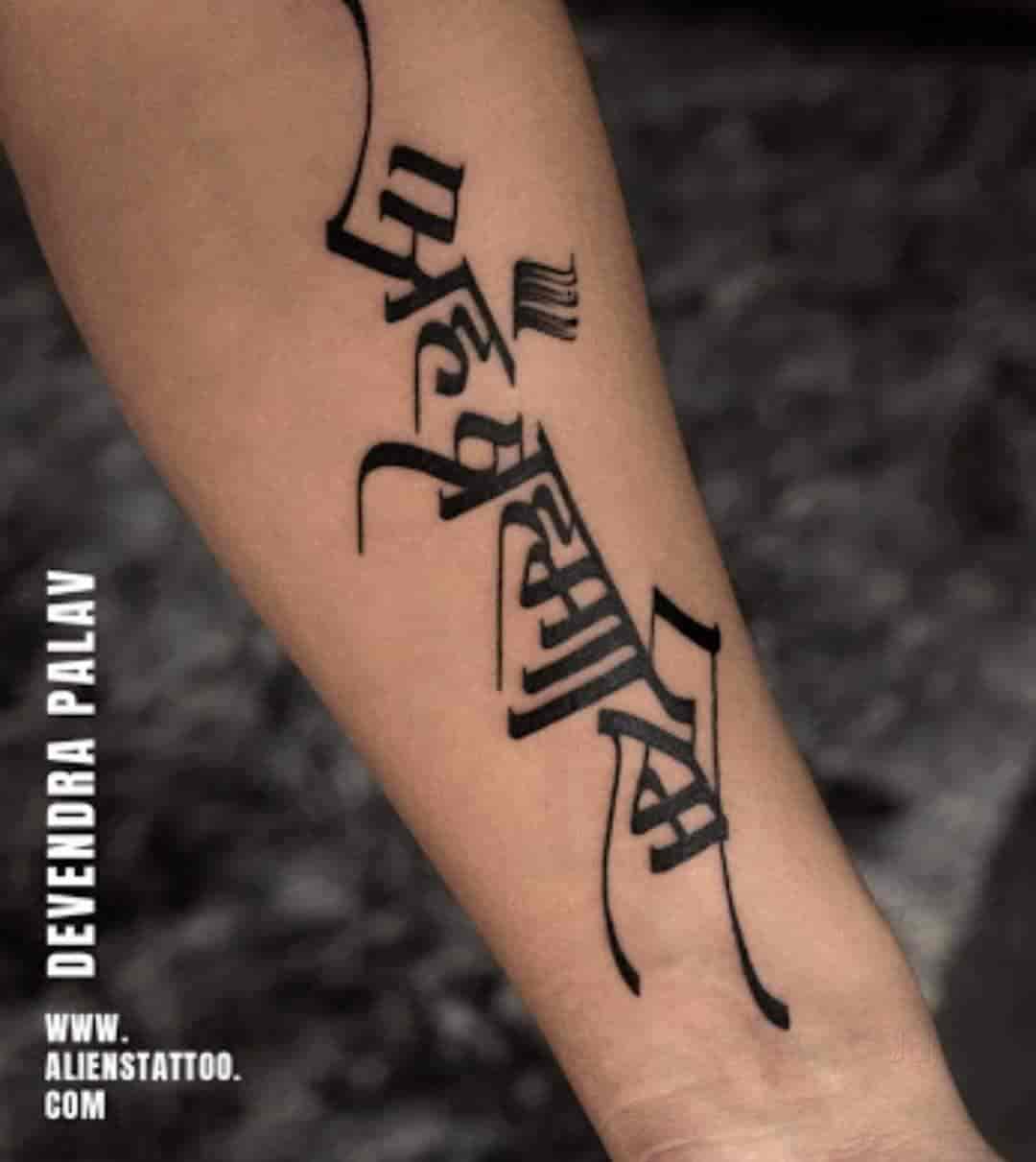 Premium Vector  Om namah shivay hindi calligraphy tattoo with shivling and  trishul