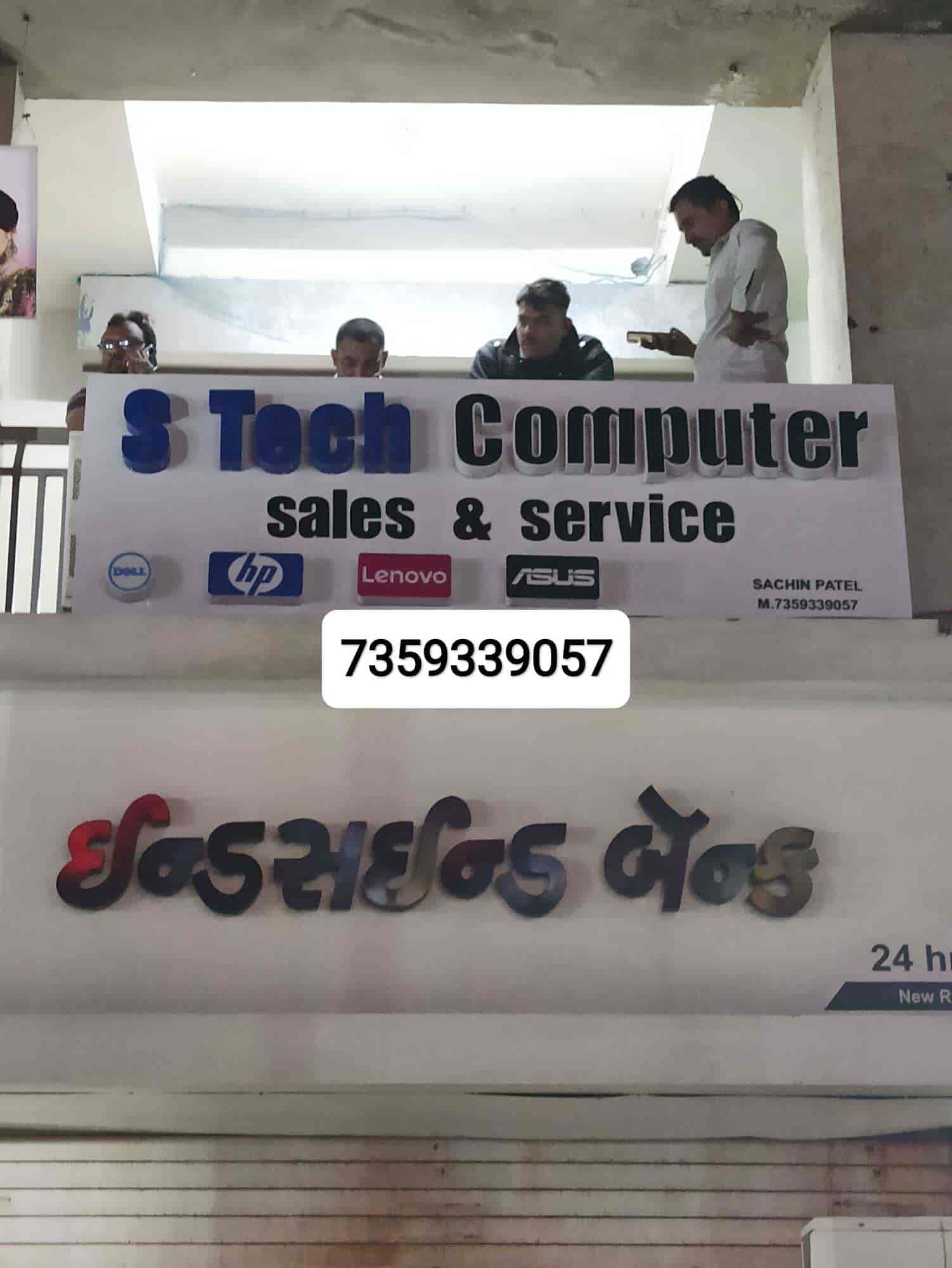 S Tech Computer Hardware Service in New Ranip,Ahmedabad Best Laptop