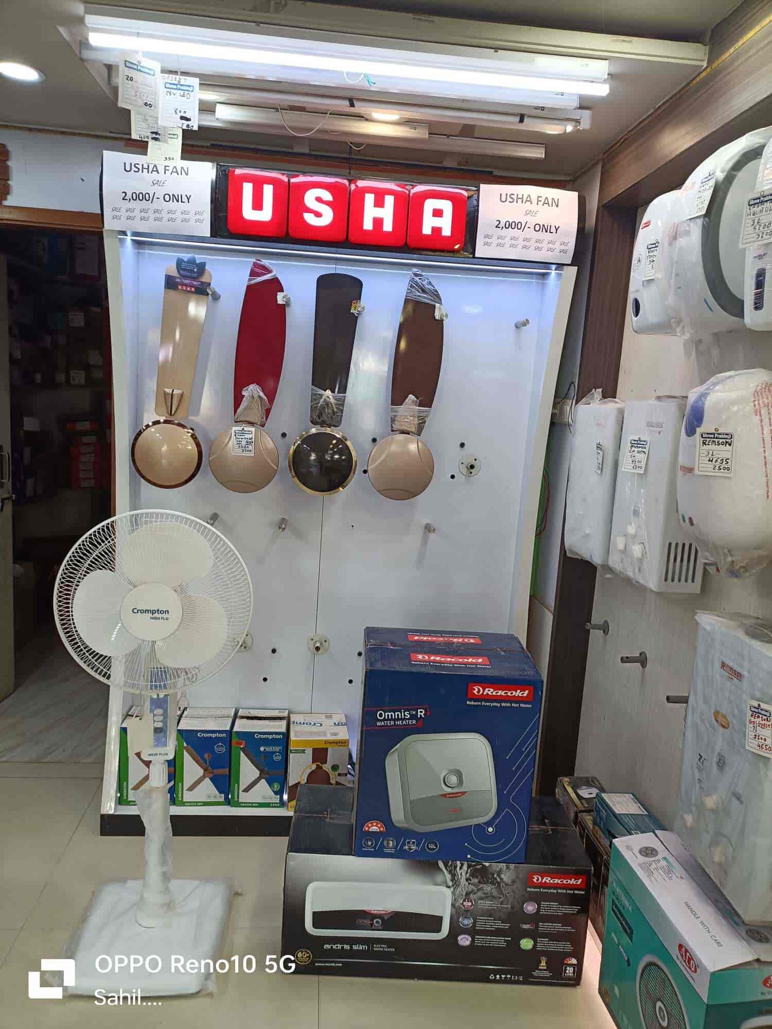 Shree Prabhuji Trading in Ghatlodiya,Ahmedabad - Best Electrical Goods  Dealers near me in Ahmedabad - Justdial