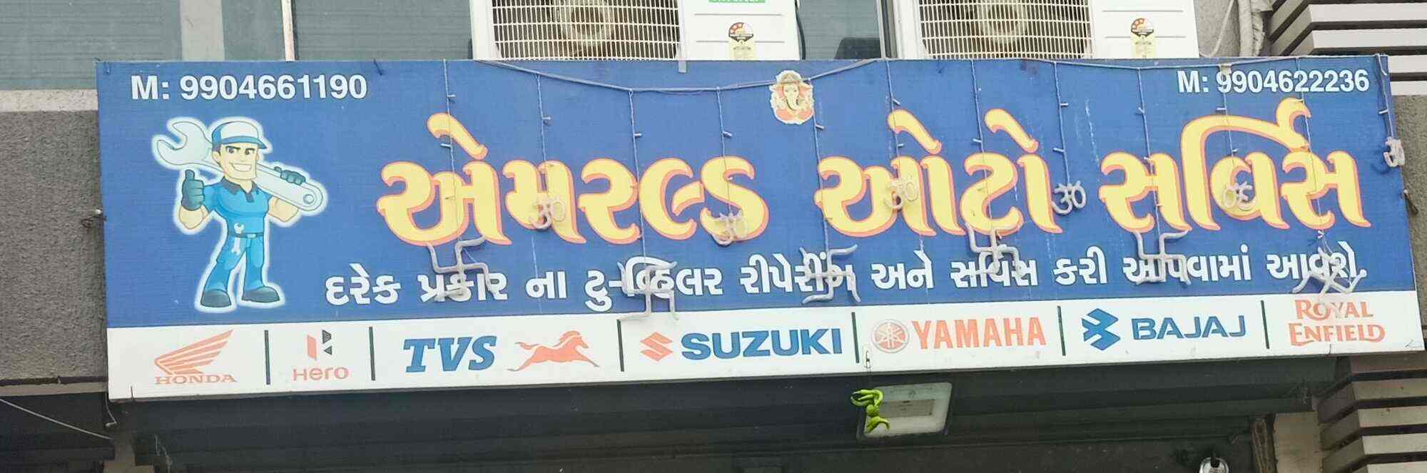 Emerald Auto Service in Gota,Ahmedabad Best Motorcycle Repair