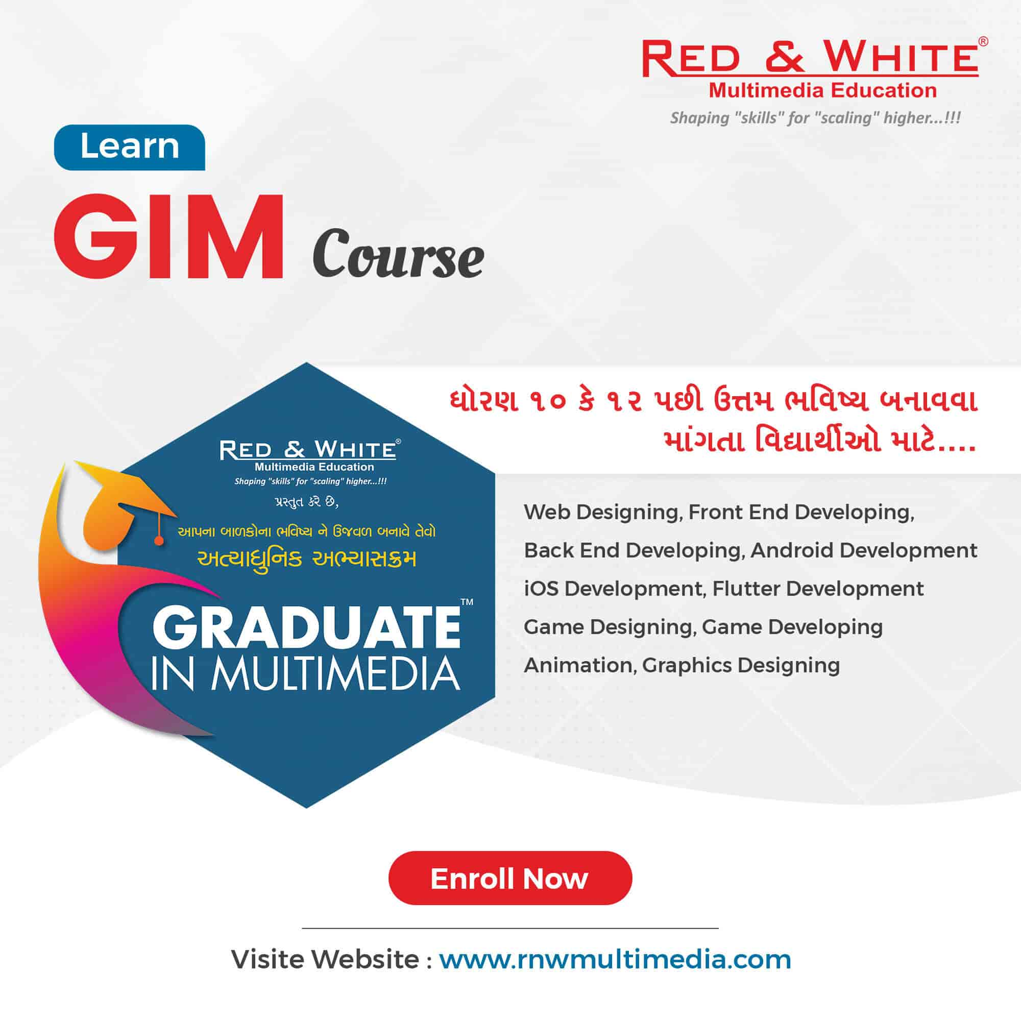 red and white multimedia education maninagar maninagar ahmedabad computer software training institutes