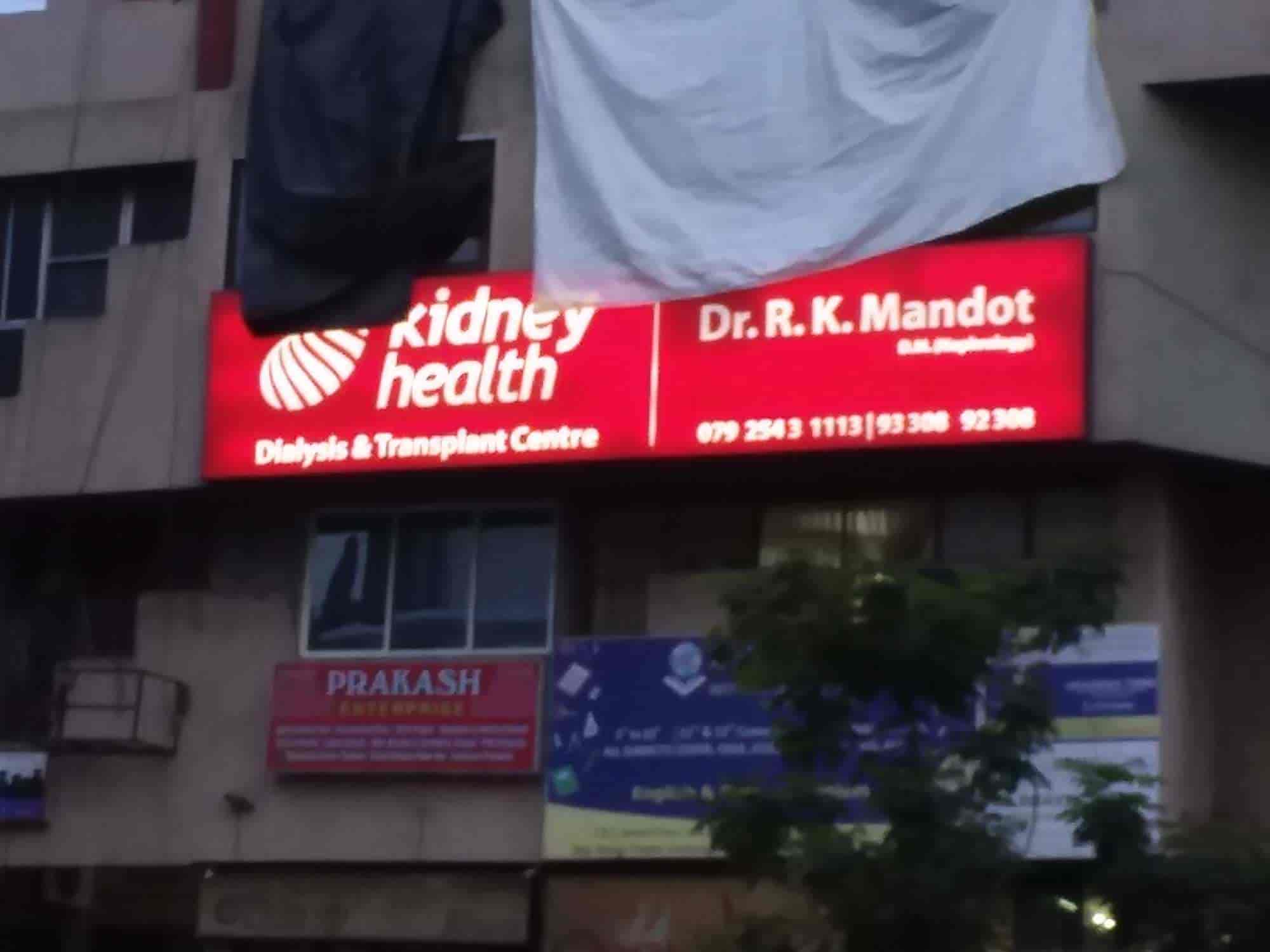 Kidney Health Photos Maninagar Ahmedabad Pictures Images Gallery Justdial