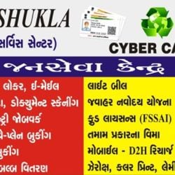 Top dhaar Card Agents In Gurukul Road Ahmedabad Best dhaar Card Agency Near Me Justdial Top dhaar Card Agents In Gurukul Road Ahmedabad Best dhaar Card Agency Near Me Justdial