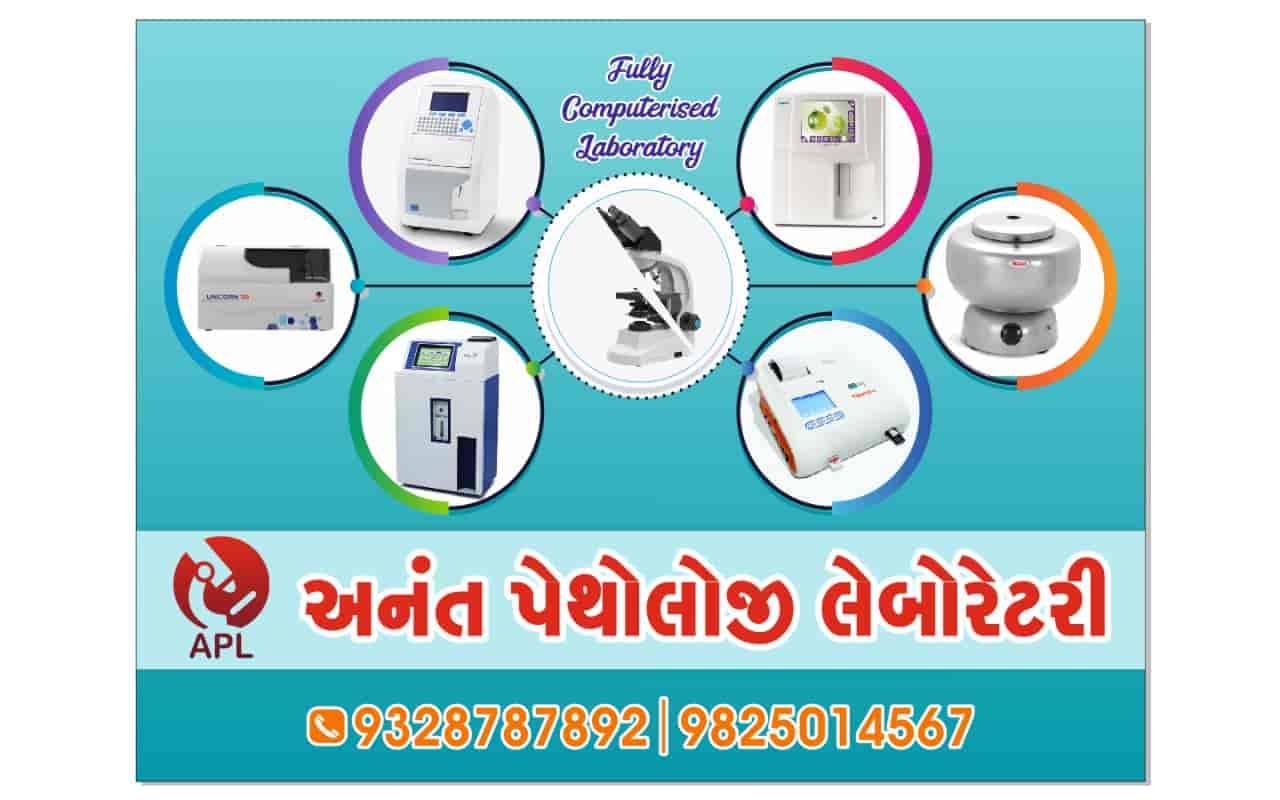 Anant Pathology Laboratory in Bopal,Ahmedabad Best Pathology Services