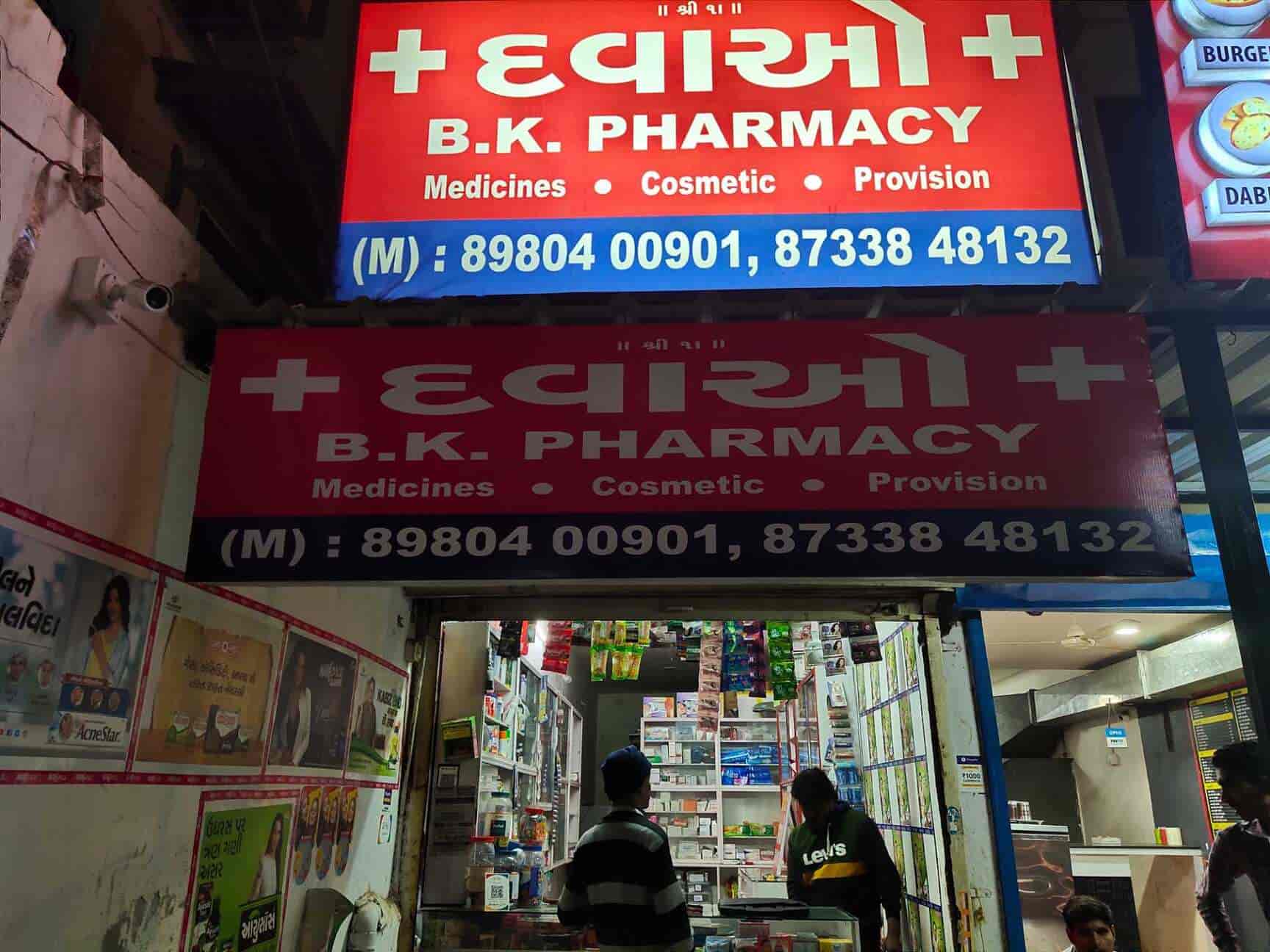 Bk Pharmacy in Bopal,Ahmedabad Best Chemists in Ahmedabad Justdial