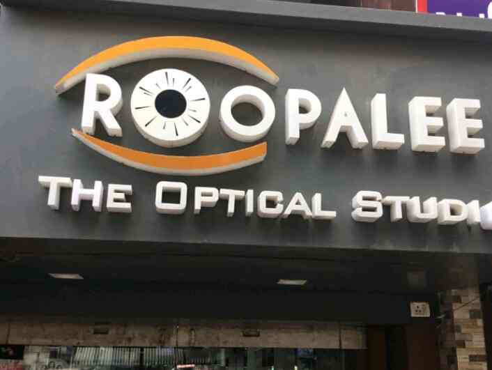 Shoppers Stop Ltd. (Alpha One Mall) in Vastrapur,Ahmedabad Best