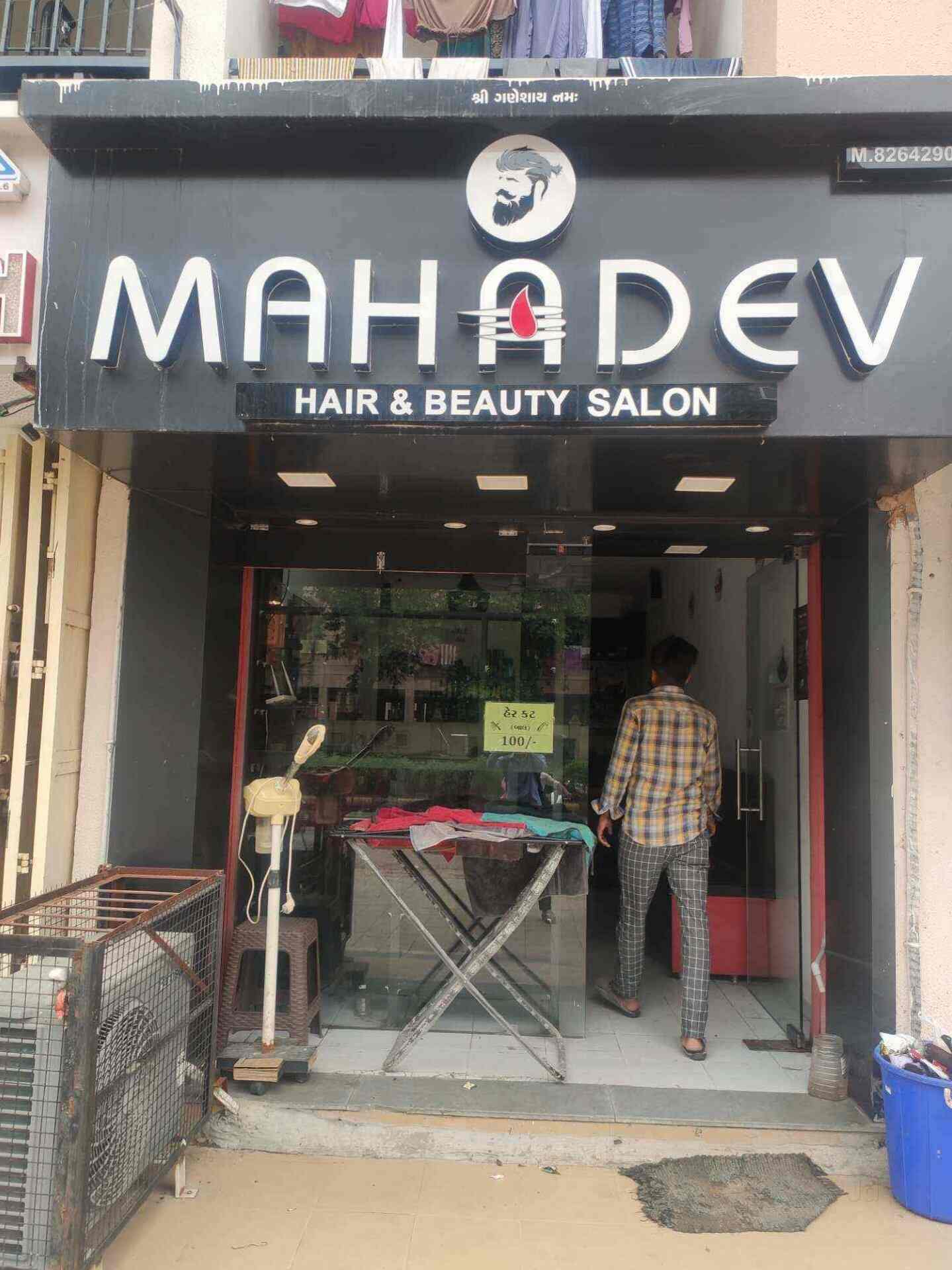 Top Salons in Indus Park, Ahmedabad Best Beauty Salon near me Justdial