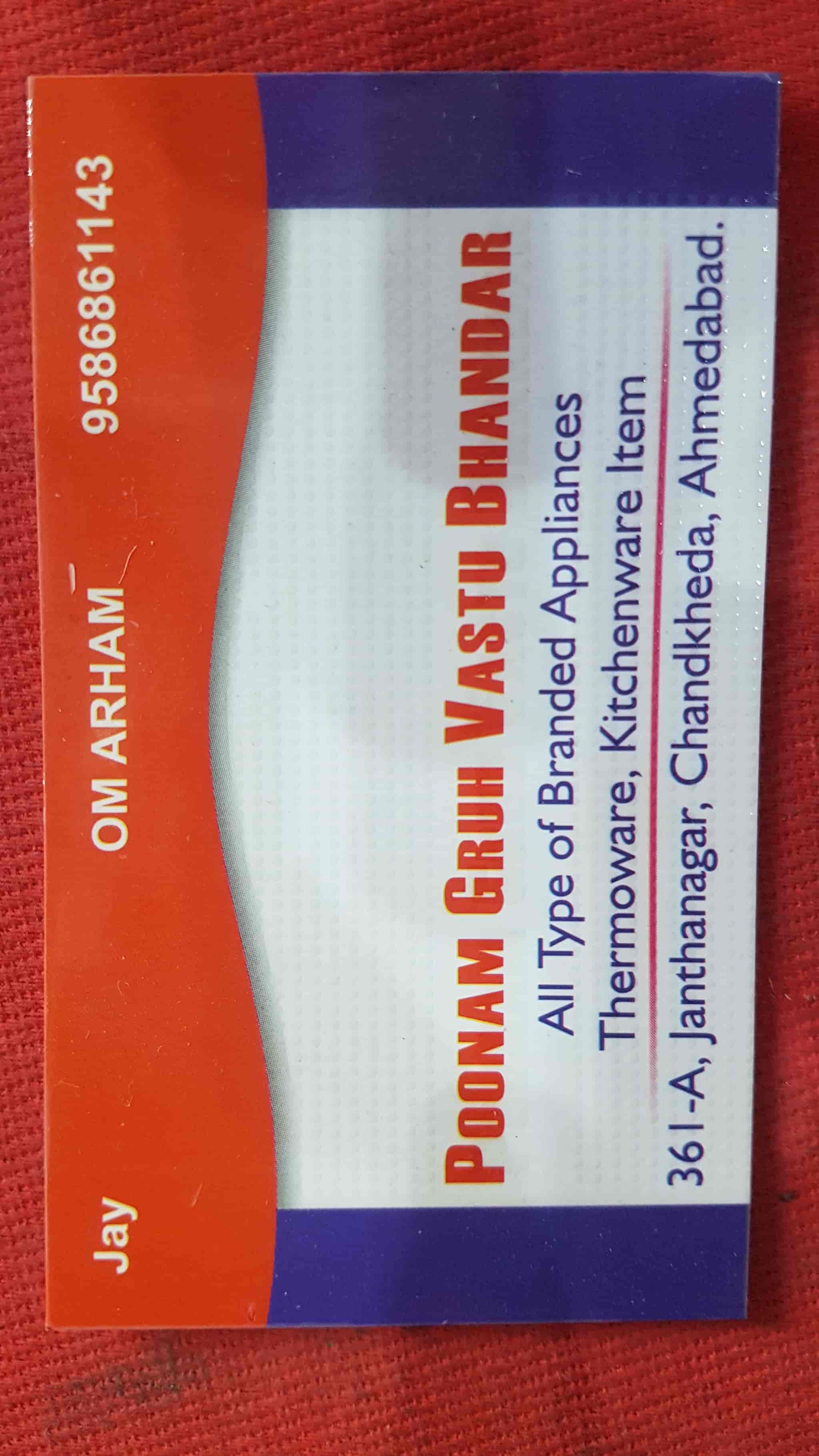 Top Plate Dealers in Ahmedabad Best Dish Dealers near me Justdial