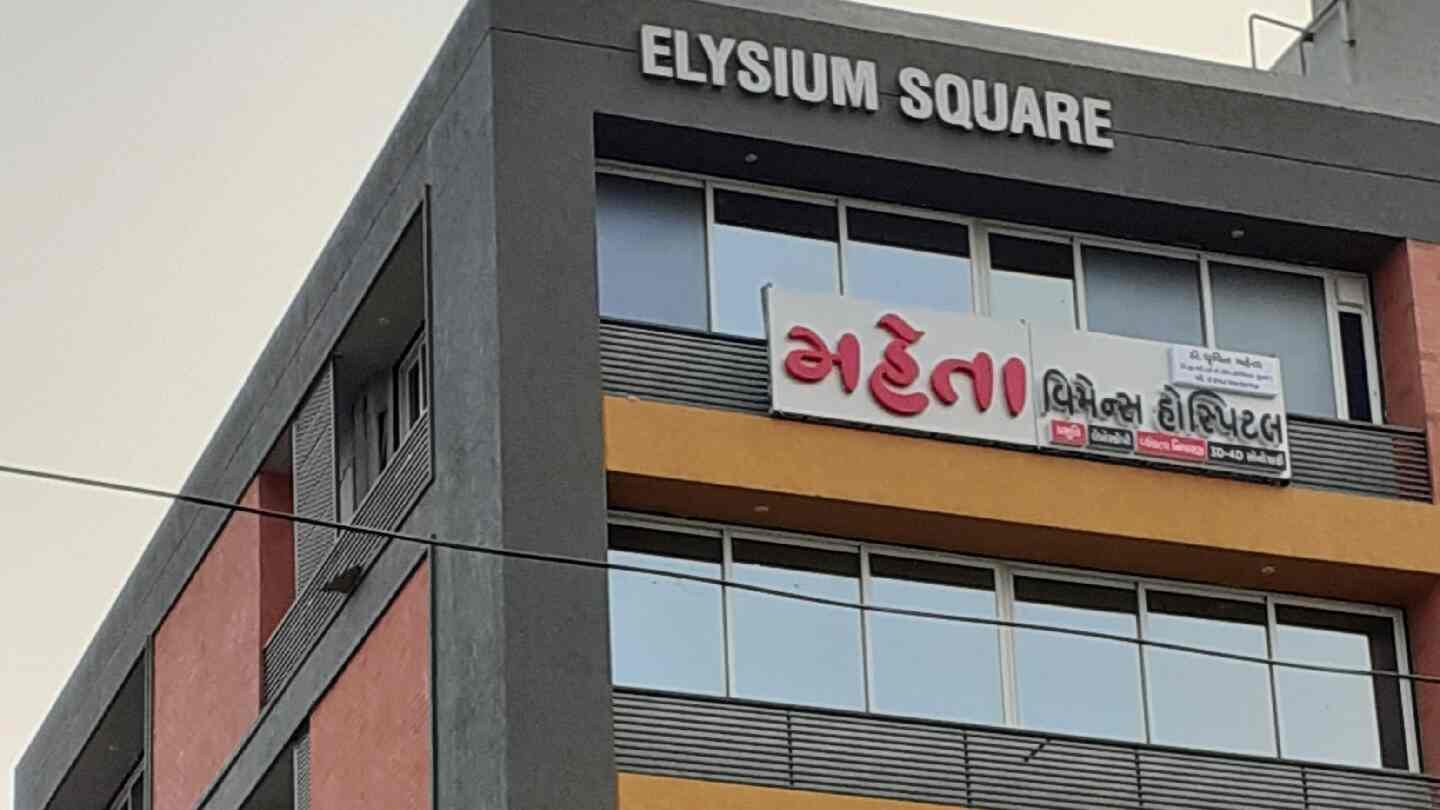 Dr. Dhruvin Mehta gynaecologist in Hatkeshwar,Ahmedabad Best