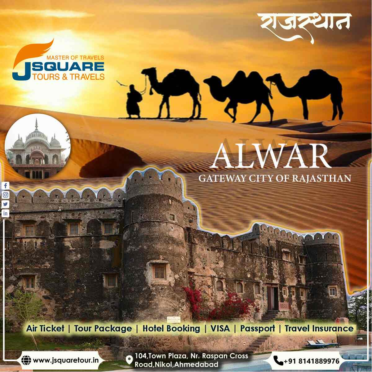 Top Travel Agents in Ahmedabad Best Tour Operators Justdial