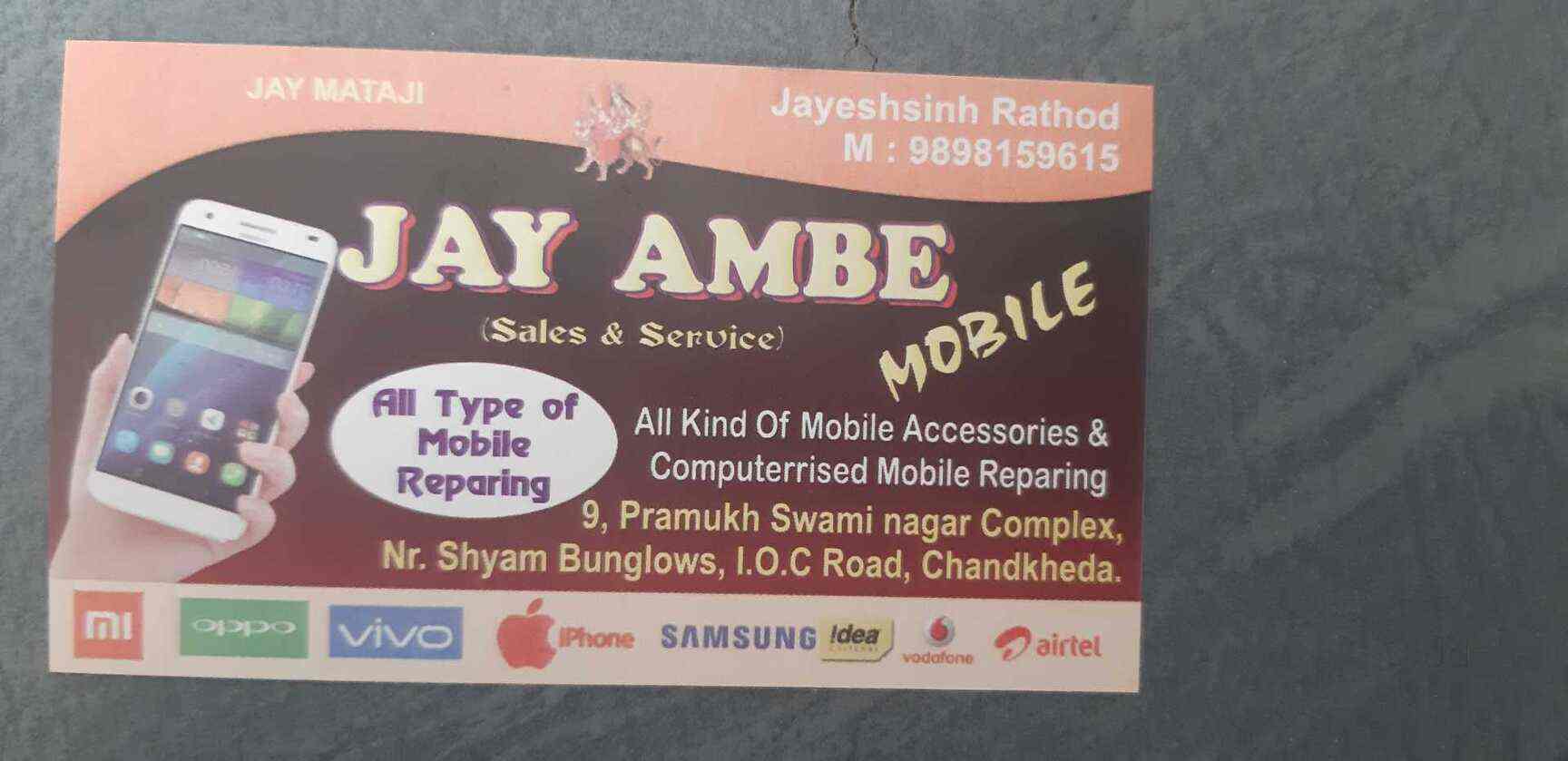 jay-ambe-mobile-shop-in-chandkheda-ahmedabad-best-mobile-phone