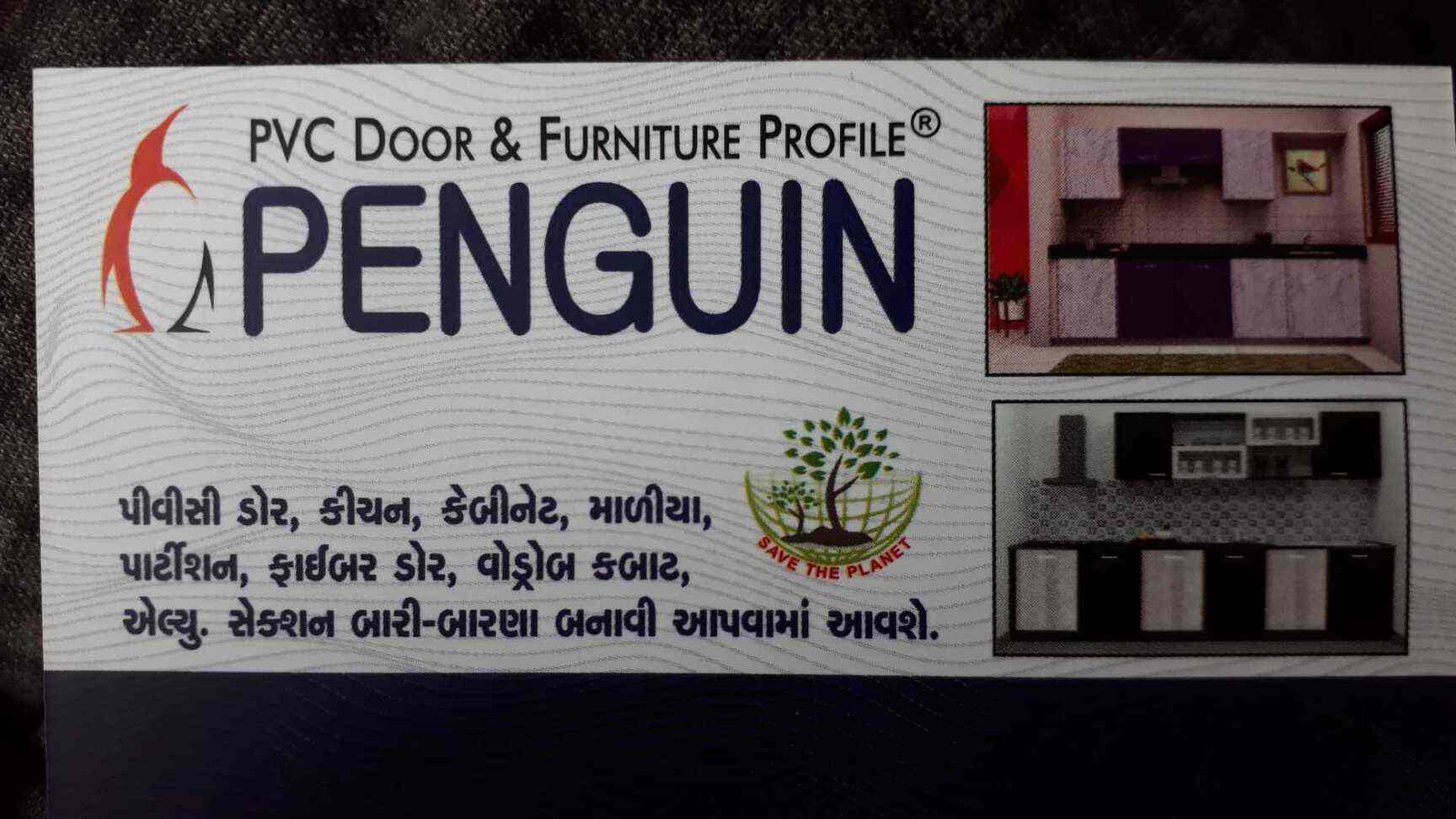 Penguin PVC Door & furniture profile in Khodiyar Nagar Nikol,Ahmedabad