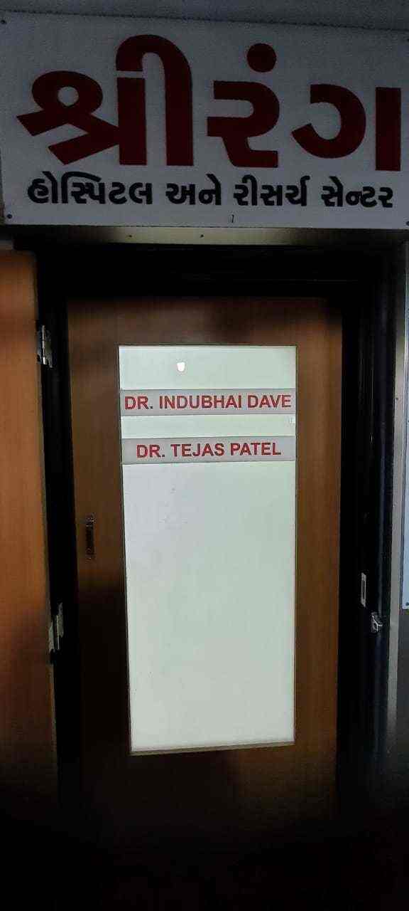 Dr. Indubhai M Dave & Dr .Tejas Patel (Shree Rang Hospital) Piles