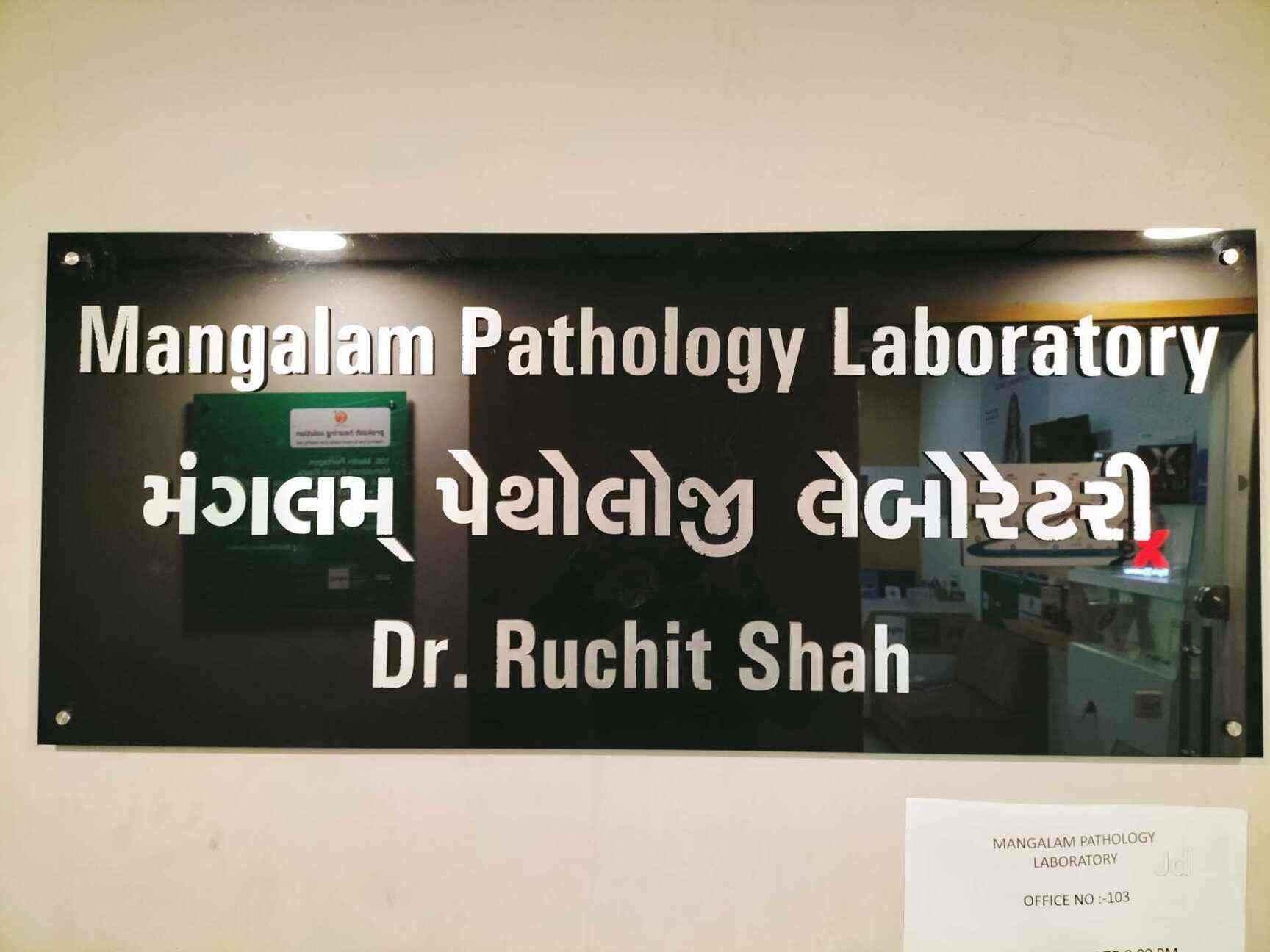 Mangalam Pathology Laboratory in Mahalaxmi,Ahmedabad Best Pathology