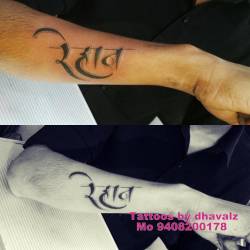 Blood Works Tattoo Studio & School (Closed Down) in Shahibaug - Best in Ahmedabad - Justdial Blood Works Tattoo Studio & School (Closed Down) in Shahibaug - Best in Ahmedabad - Justdial