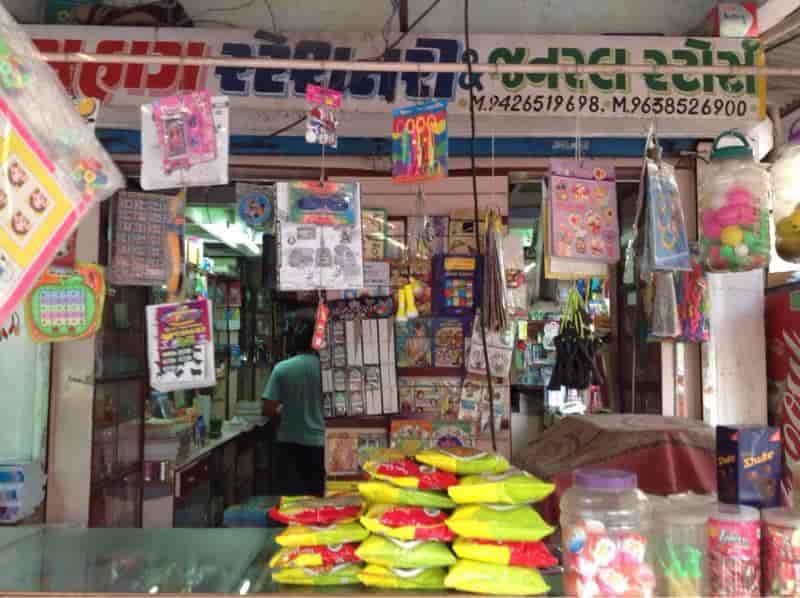 Suhag Stationery in Vasna,Ahmedabad Best Stationery Shops in