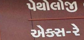 Dr Parul Tank In Ahmedabad Justdial She was a practicing consultant in uk. justdial