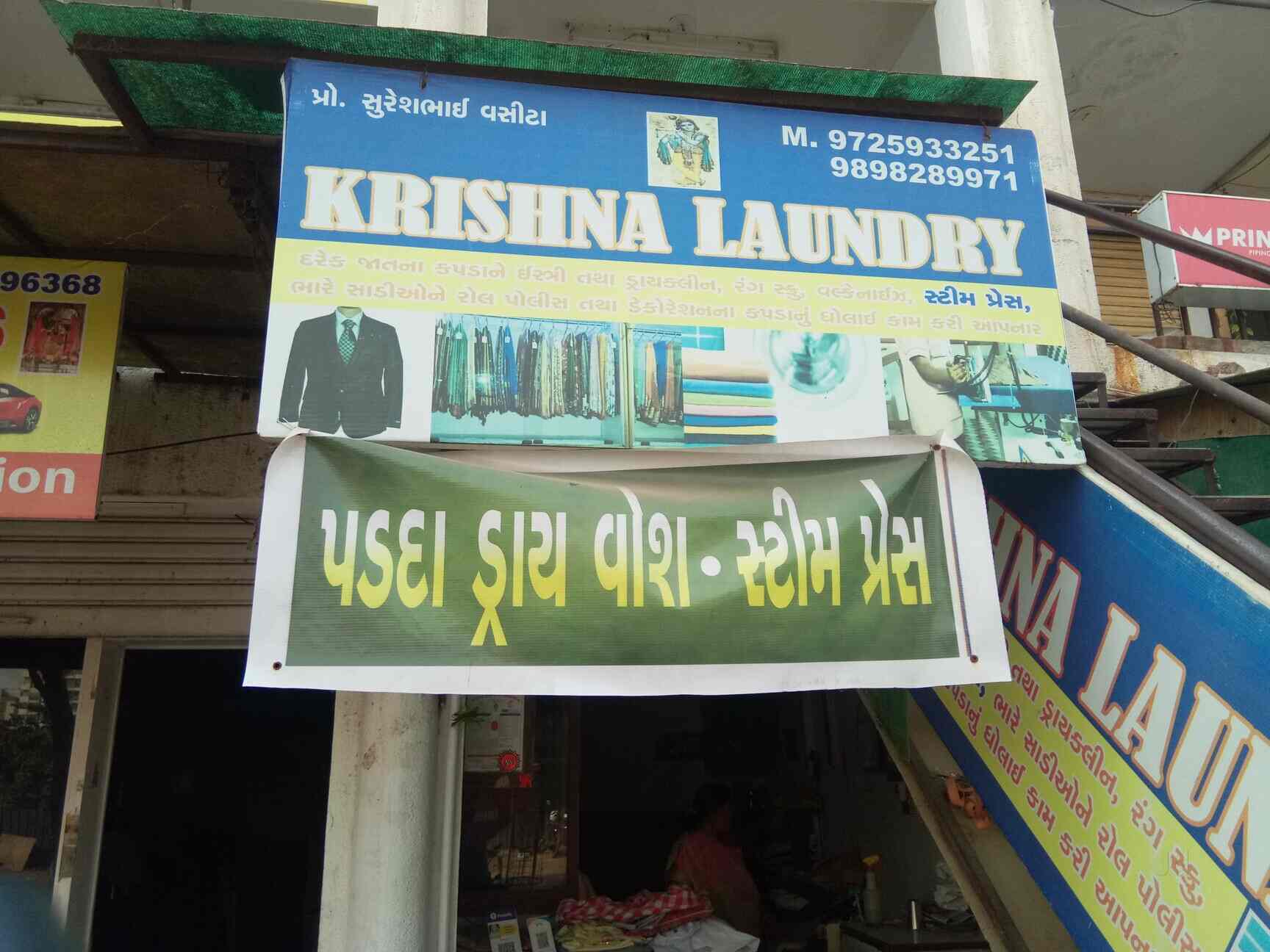 Top Laundry Services For Hostel in Ahmedabad लांड्री सर्विसेज फॉर