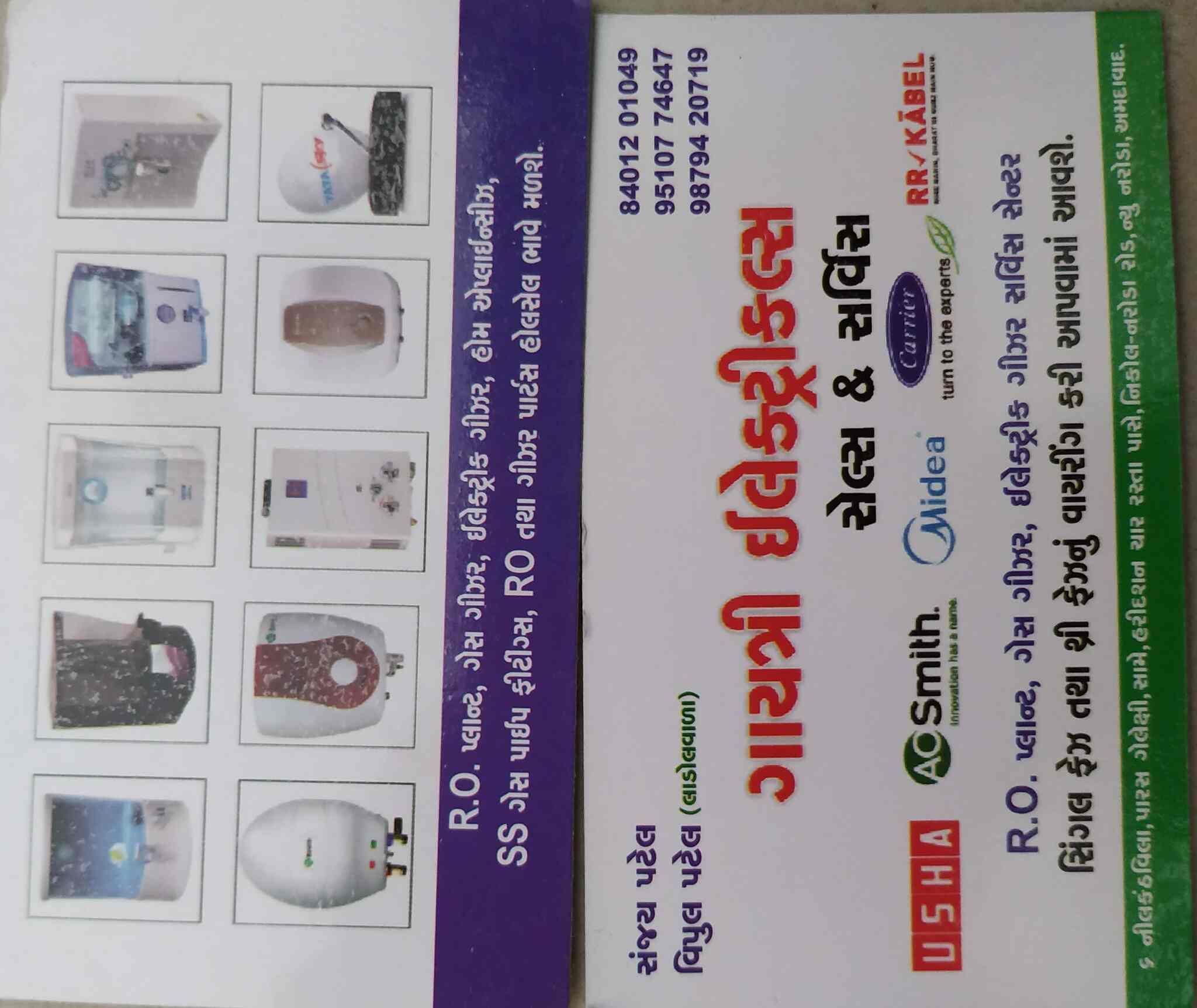 Gas Geyser Spare Parts Name List Reviewmotors.co